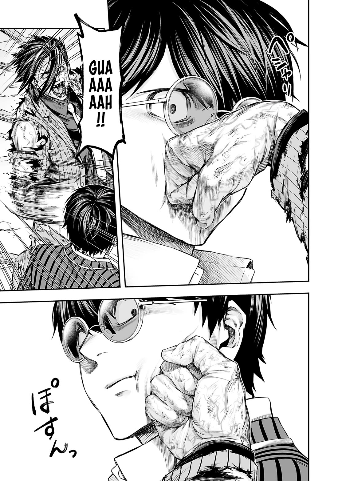 TSUYOSHI Chapter 365 page 11 - Chapter 365: Surrender