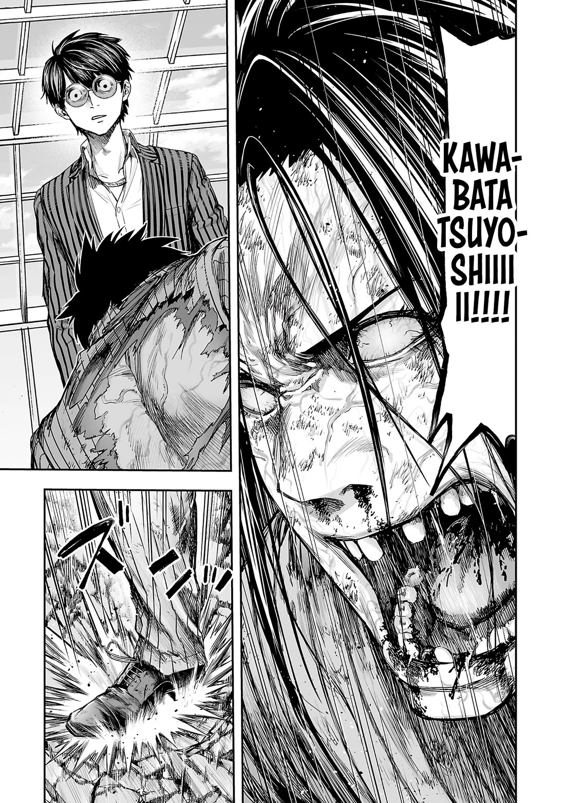 TSUYOSHI Chapter 365 page 5 - Chapter 365: Surrender