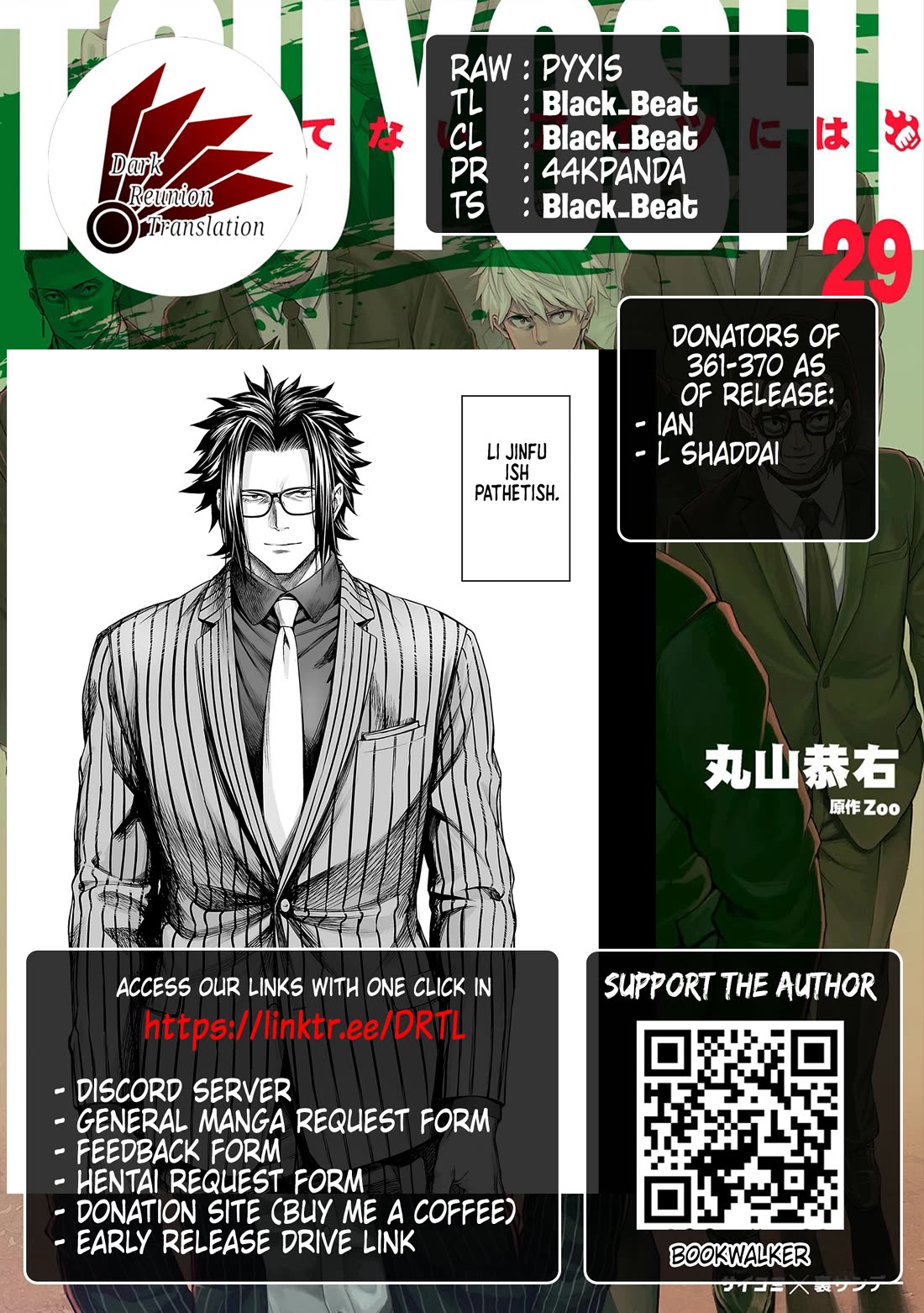 TSUYOSHI Chapter 366 page 17 - Chapter 366: Instilling Fighting Spirit