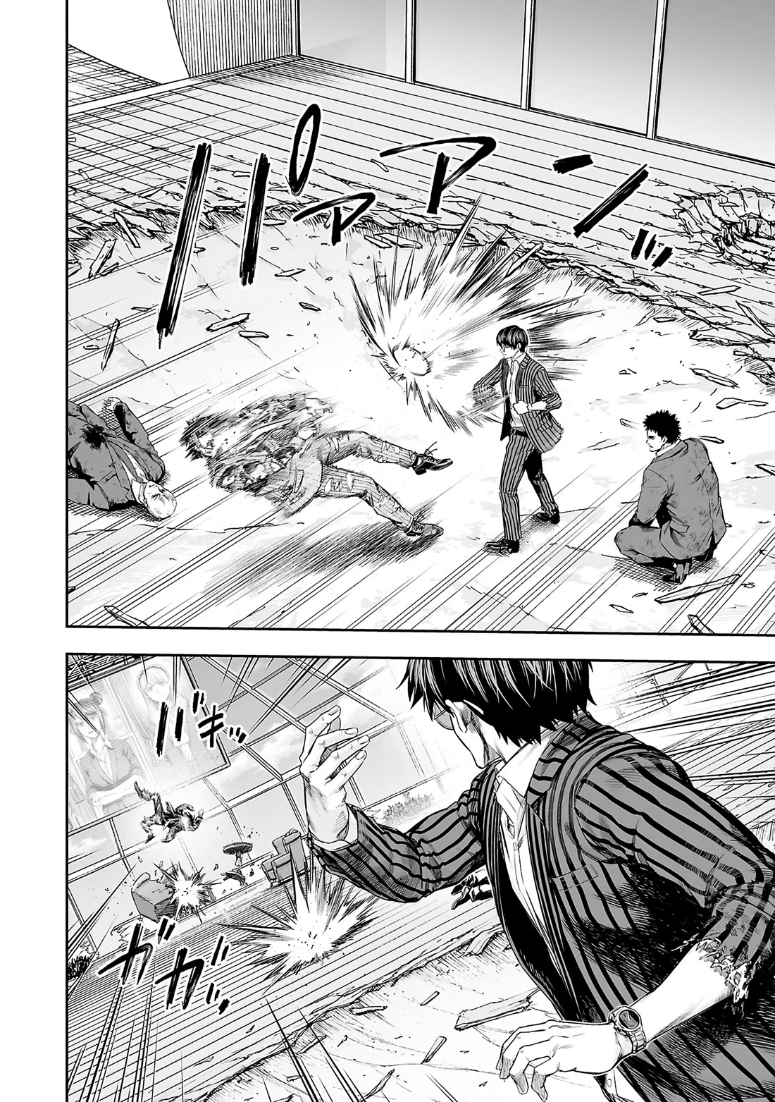 TSUYOSHI Chapter 366 page 6 - Chapter 366: Instilling Fighting Spirit