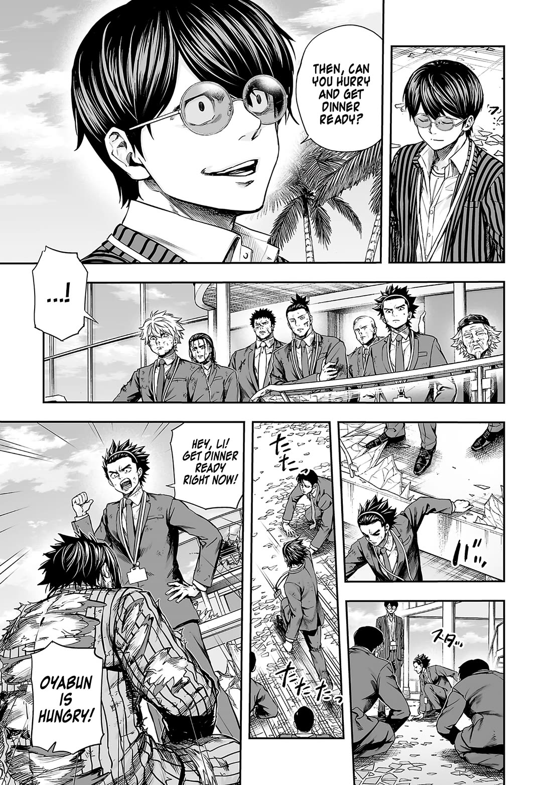 TSUYOSHI Chapter 367 page 5 - Chapter 367: Parting Ways
