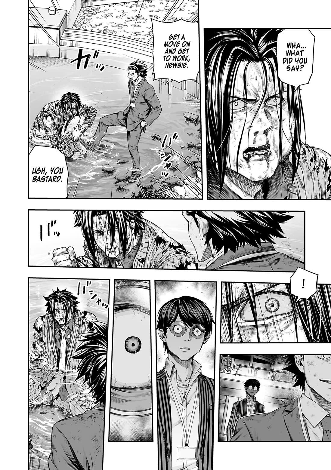TSUYOSHI Chapter 367 page 6 - Chapter 367: Parting Ways