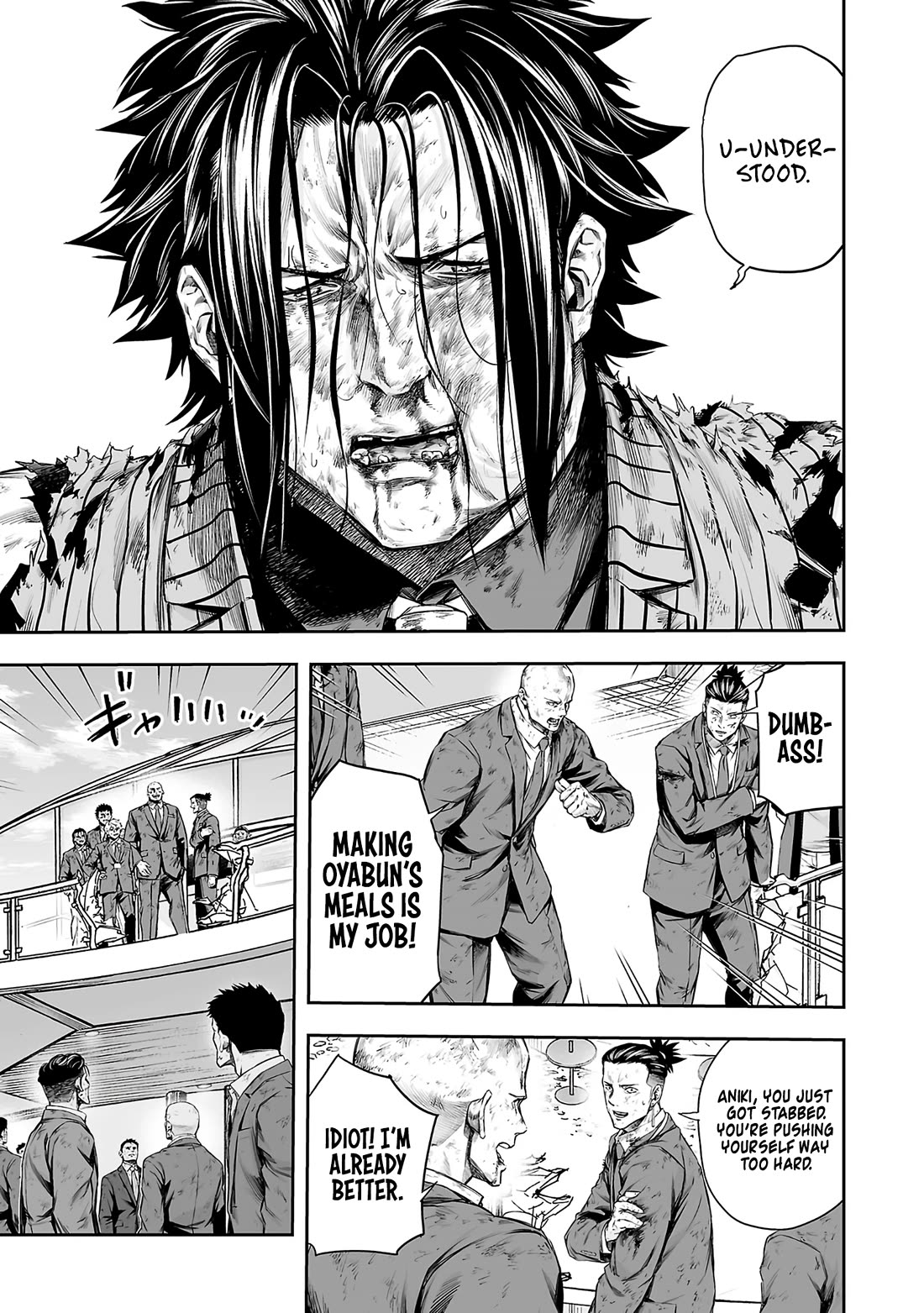 TSUYOSHI Chapter 367 page 7 - Chapter 367: Parting Ways