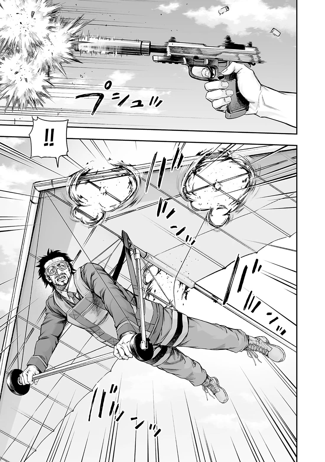 TSUYOSHI Chapter 369 page 11 - Chapter 369: Bird’s-eye View