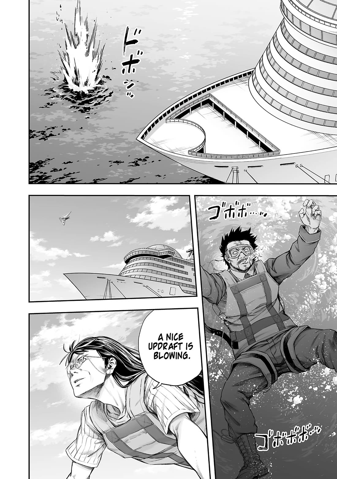 TSUYOSHI Chapter 369 page 14 - Chapter 369: Bird’s-eye View