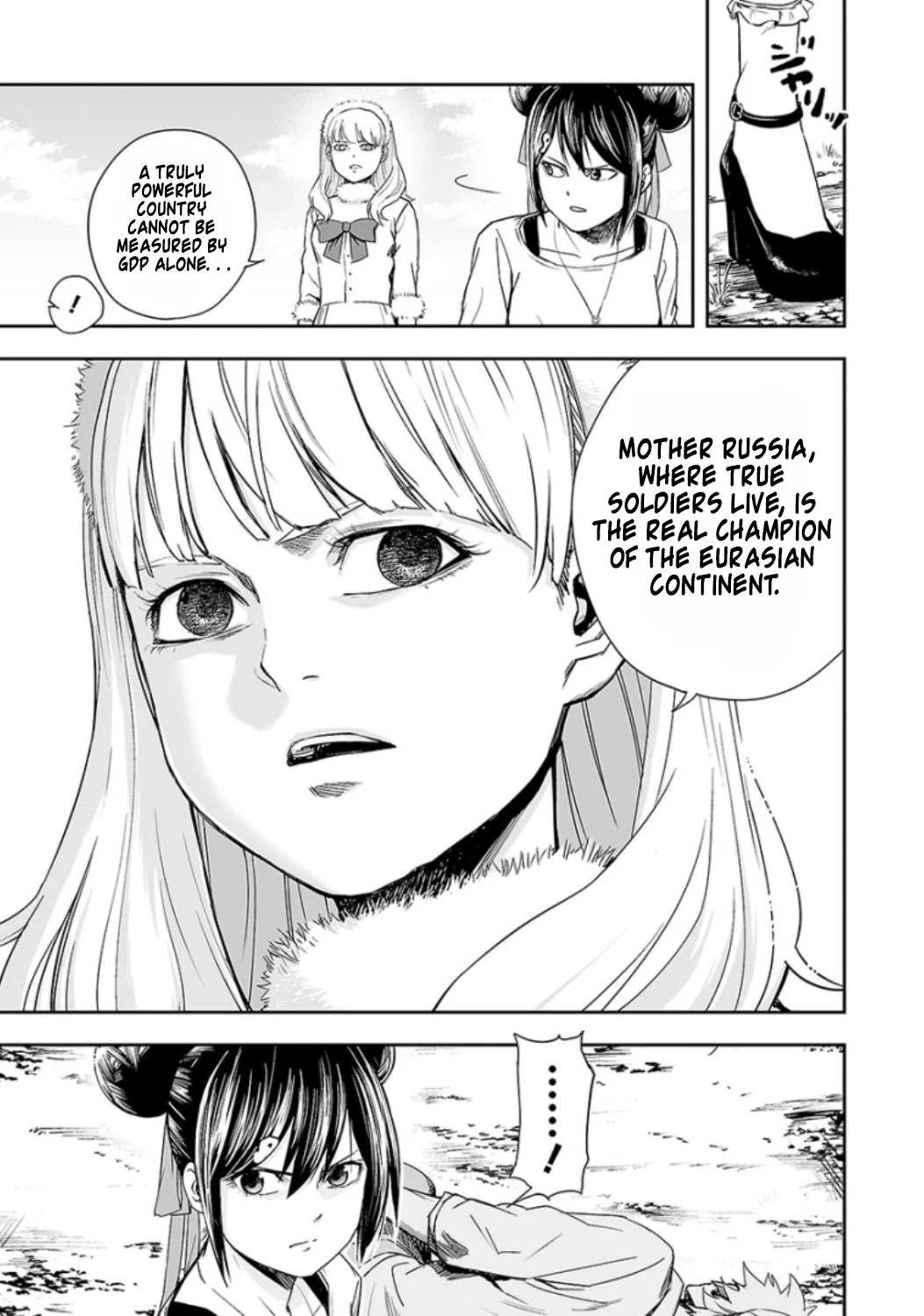 TSUYOSHI Chapter 37 page 10 - Chapter 37: The Signal of War