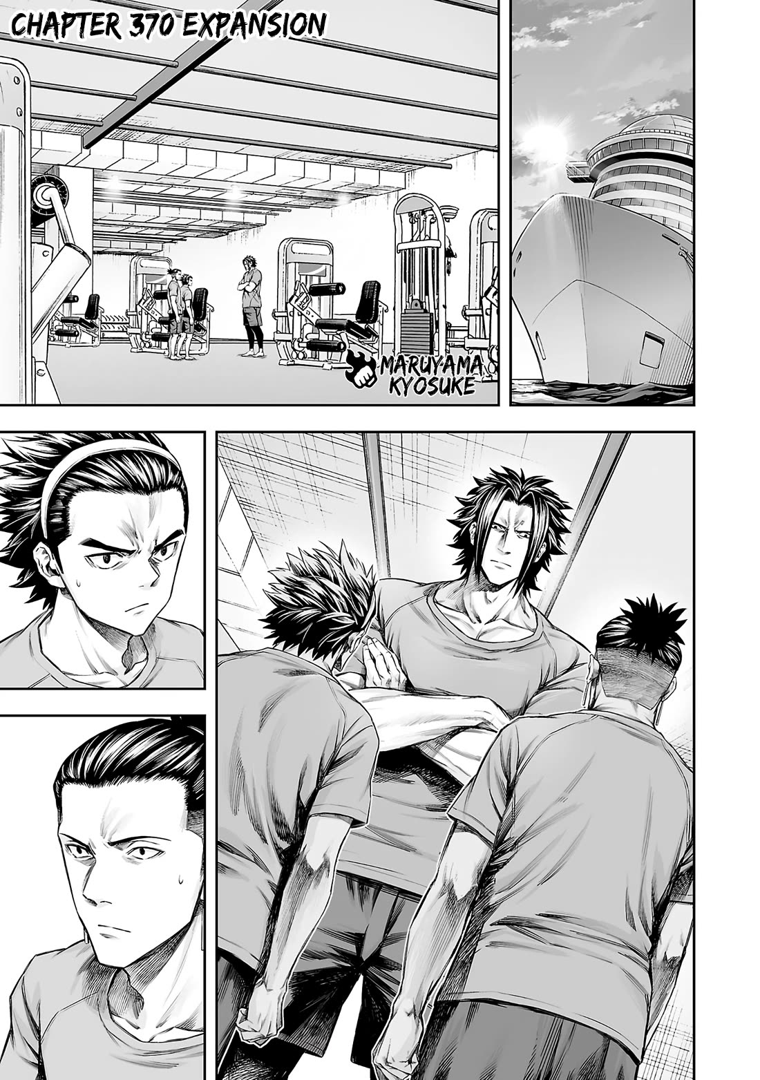 TSUYOSHI Chapter 370 page 1 - Chapter 370: Expansion