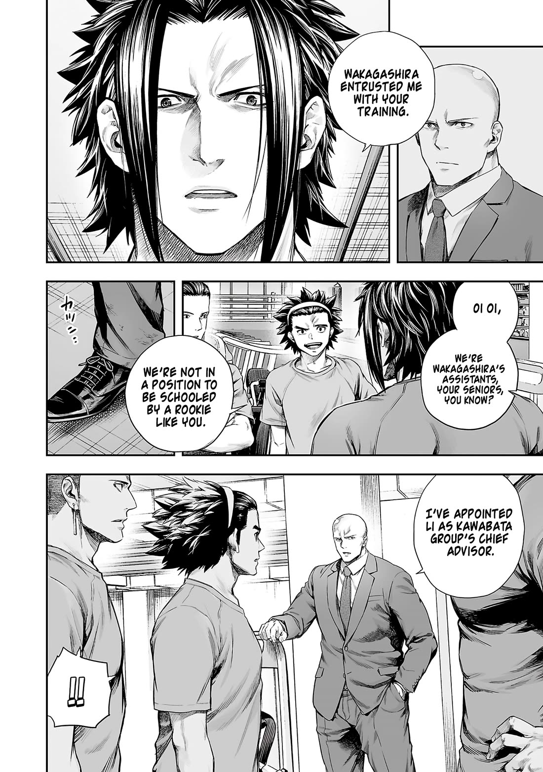 TSUYOSHI Chapter 370 page 2 - Chapter 370: Expansion