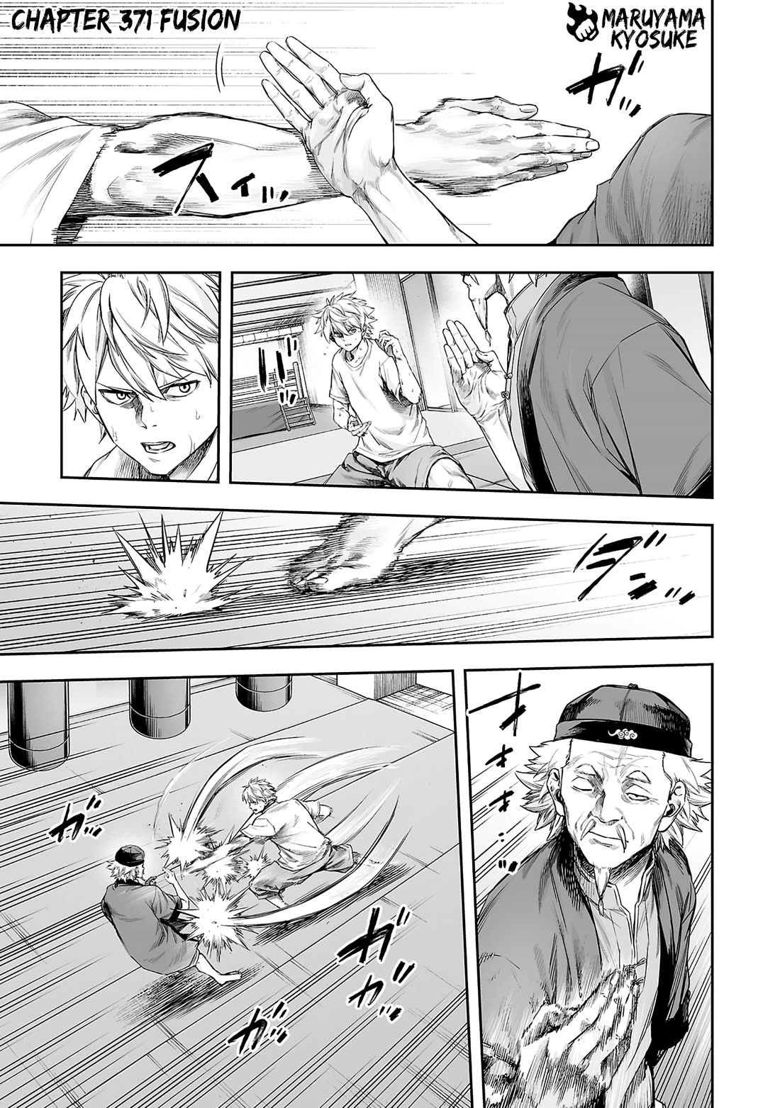 TSUYOSHI Chapter 371 page 1 - Chapter 371: Fusion