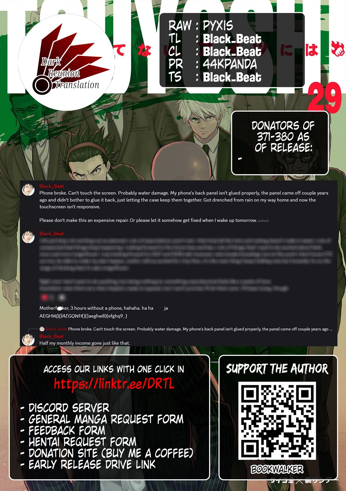 TSUYOSHI Chapter 371 page 17 - Chapter 371: Fusion