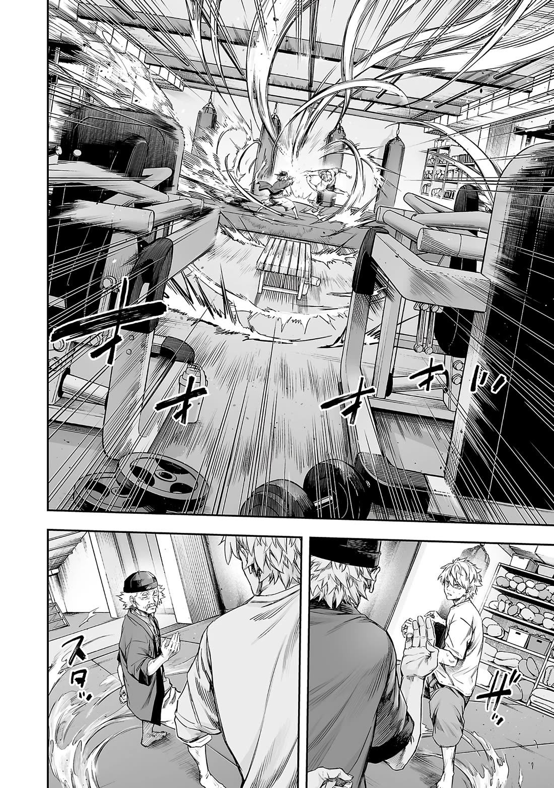 TSUYOSHI Chapter 371 page 4 - Chapter 371: Fusion