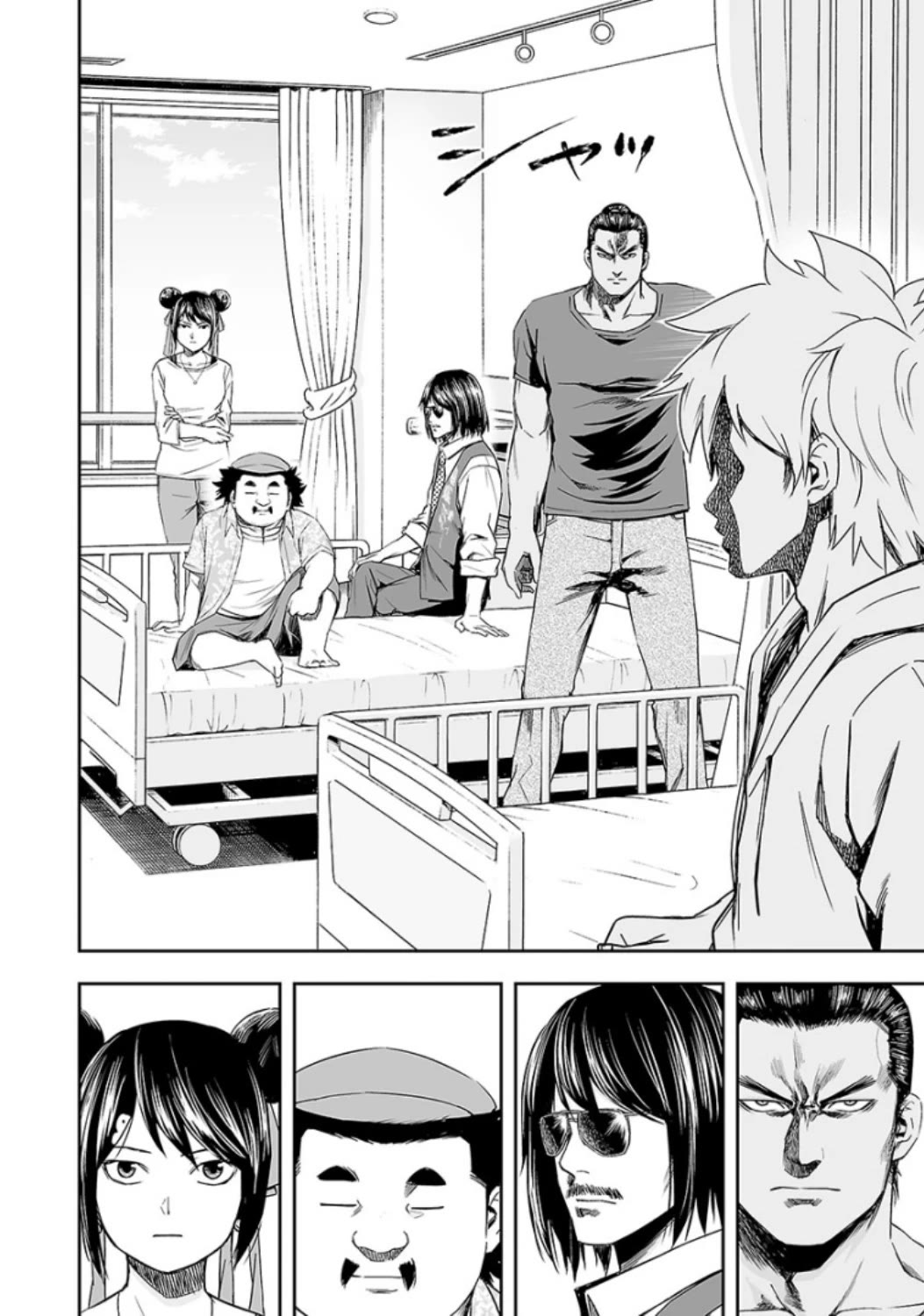 TSUYOSHI Chapter 38 page 7 - Chapter 38: Temptation