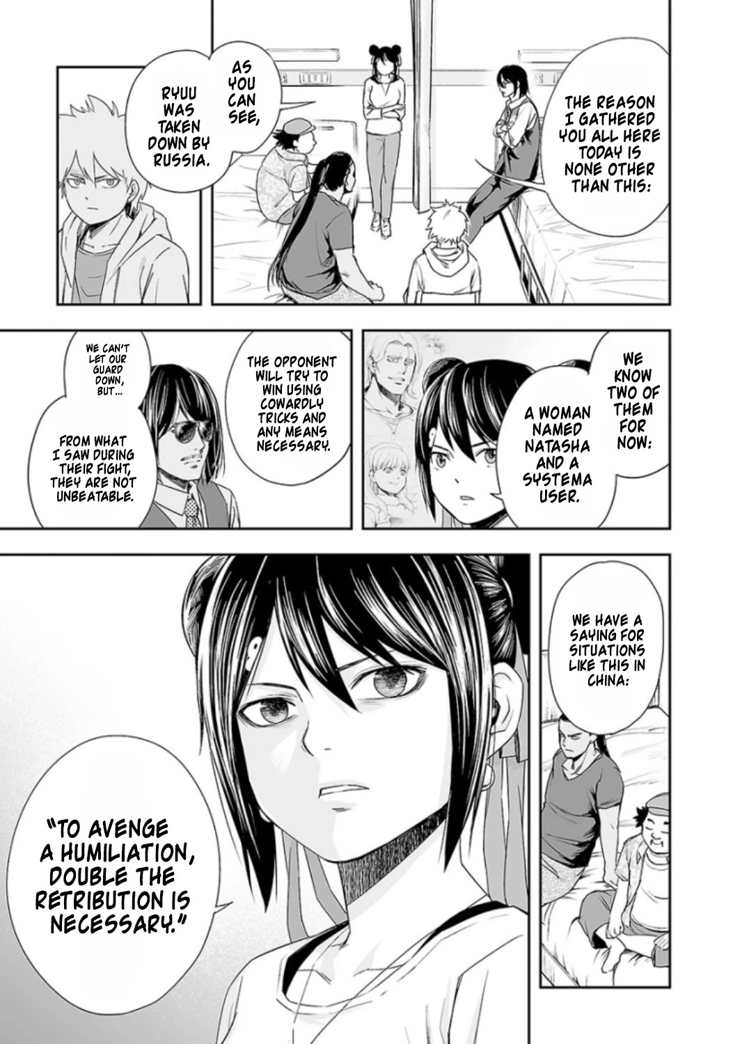 TSUYOSHI Chapter 38 page 8 - Chapter 38: Temptation