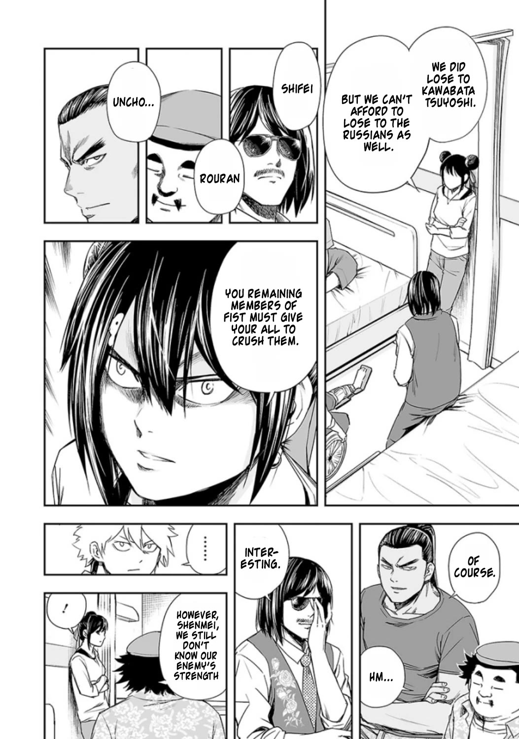 TSUYOSHI Chapter 38 page 9 - Chapter 38: Temptation