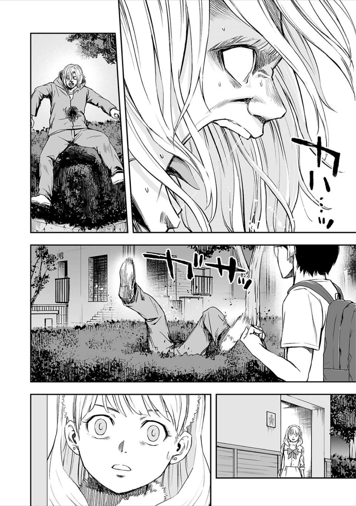 TSUYOSHI Chapter 39 page 12 - Chapter 39: Suddenly