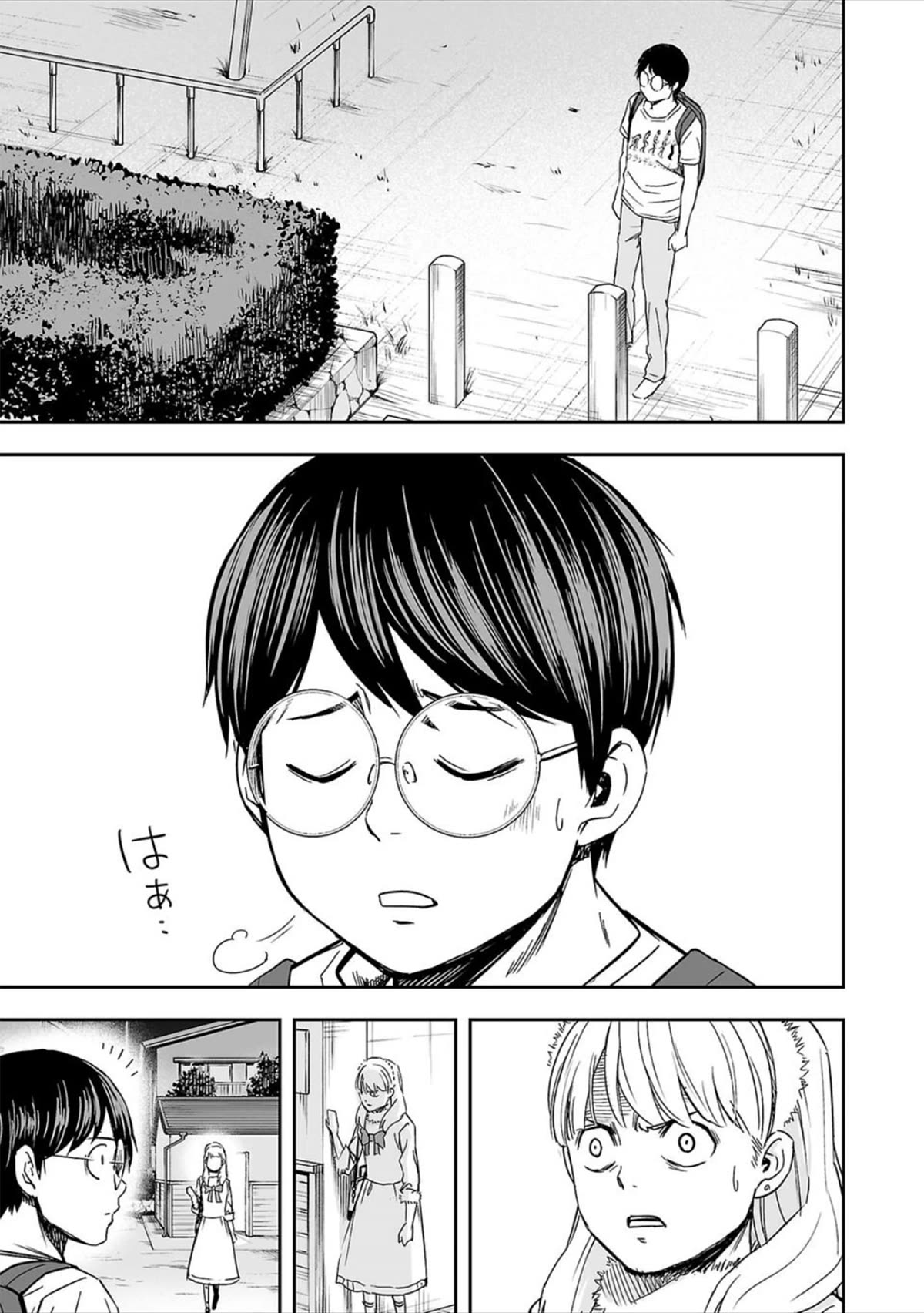TSUYOSHI Chapter 39 page 13 - Chapter 39: Suddenly