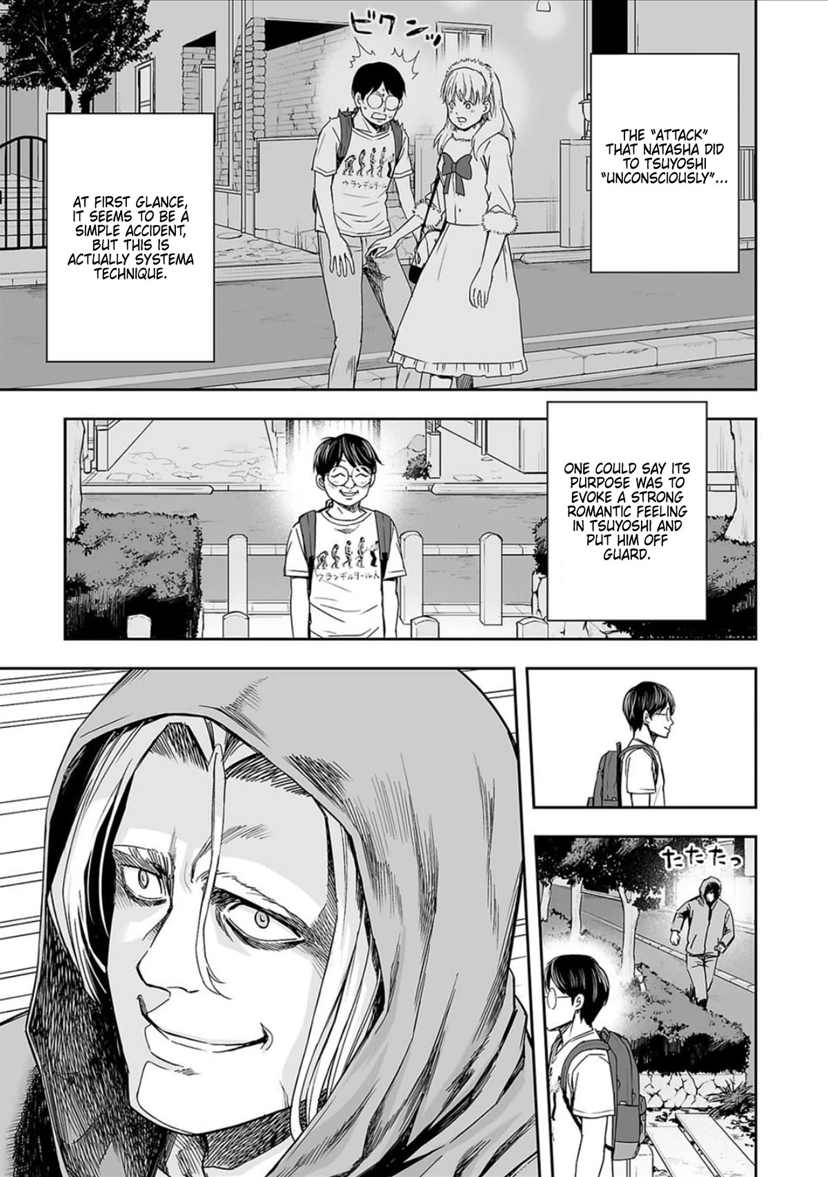 TSUYOSHI Chapter 39 page 8 - Chapter 39: Suddenly