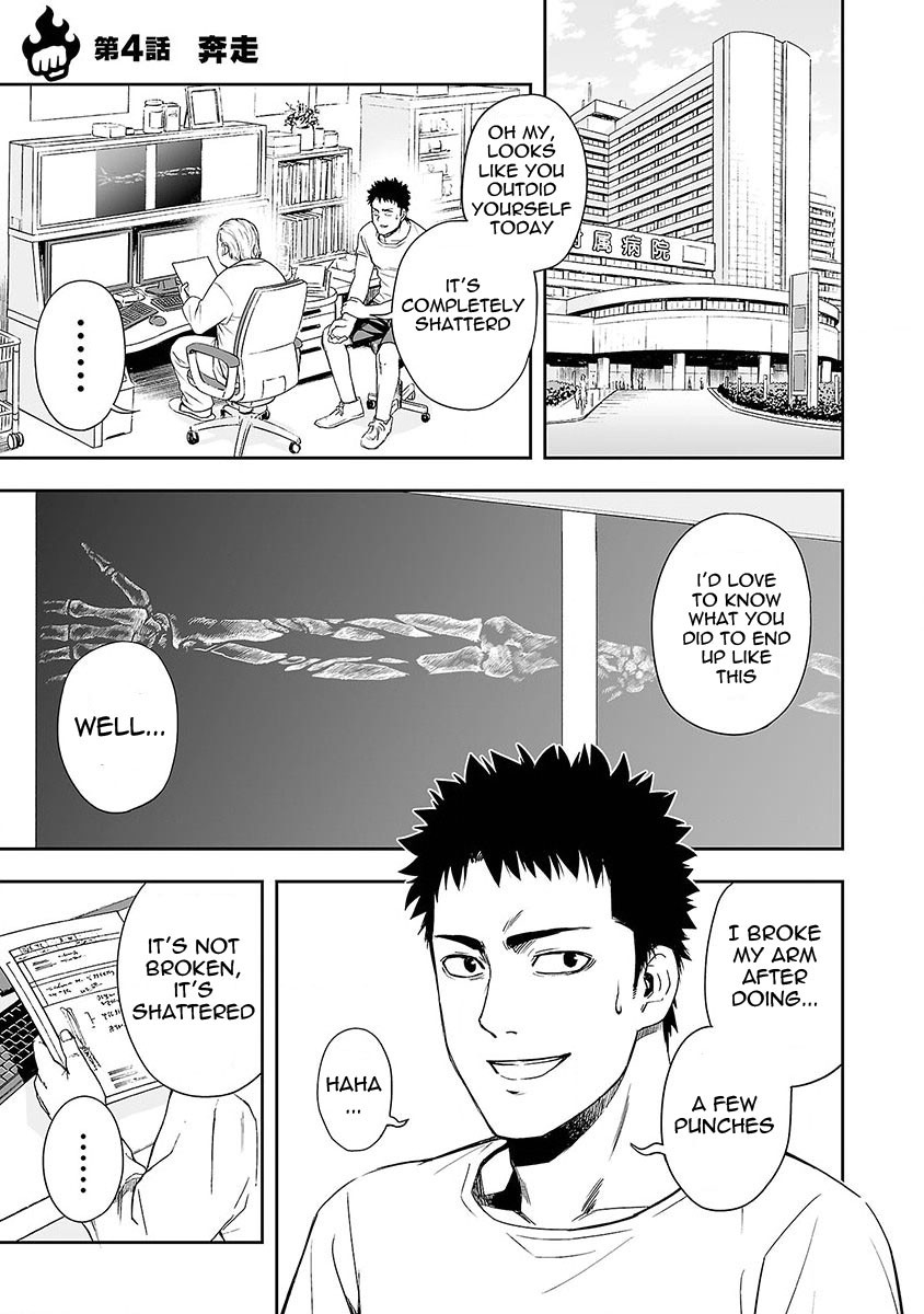 TSUYOSHI Chapter 4 page 1 - Chapter 4: Efforts