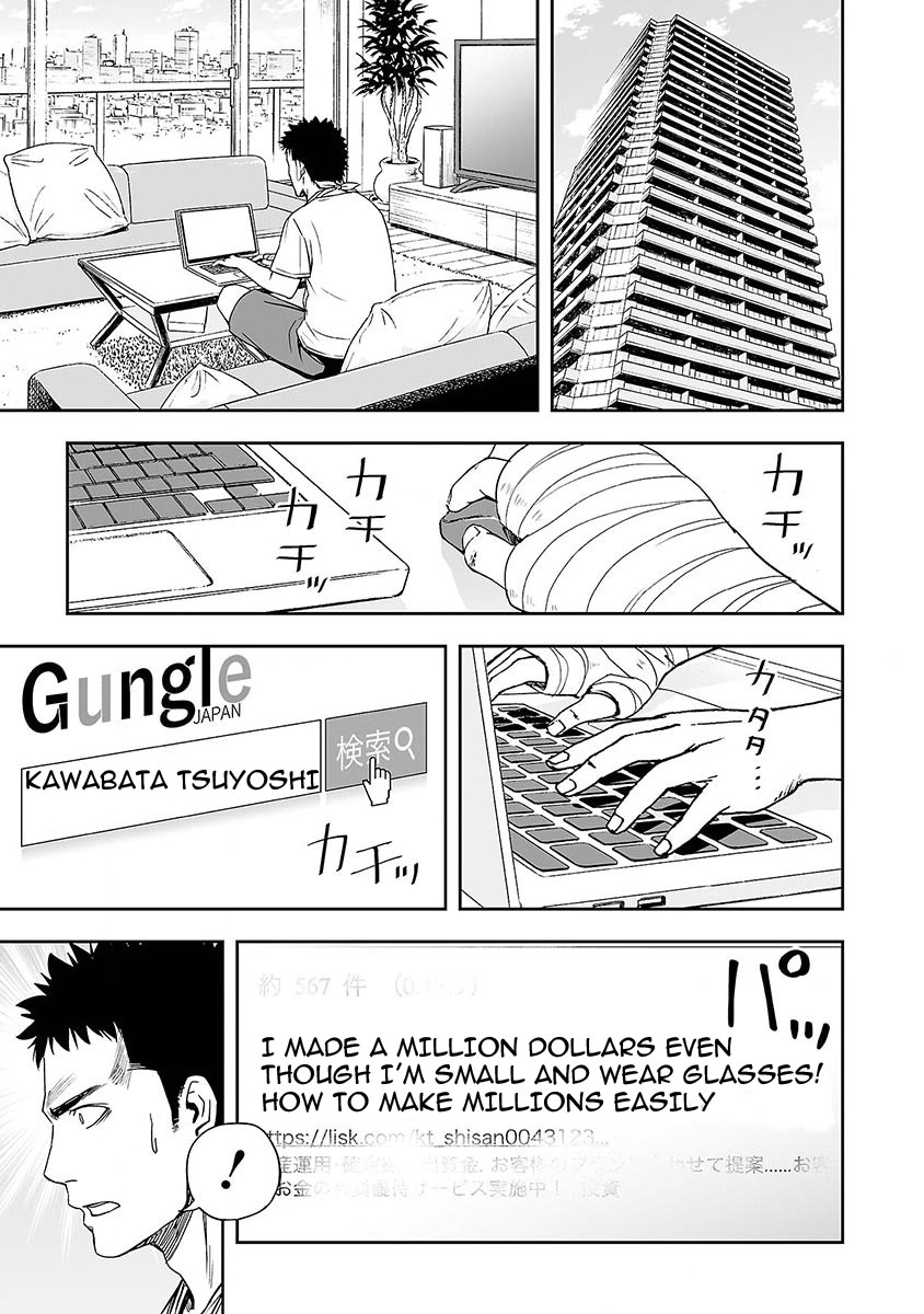 TSUYOSHI Chapter 4 page 5 - Chapter 4: Efforts