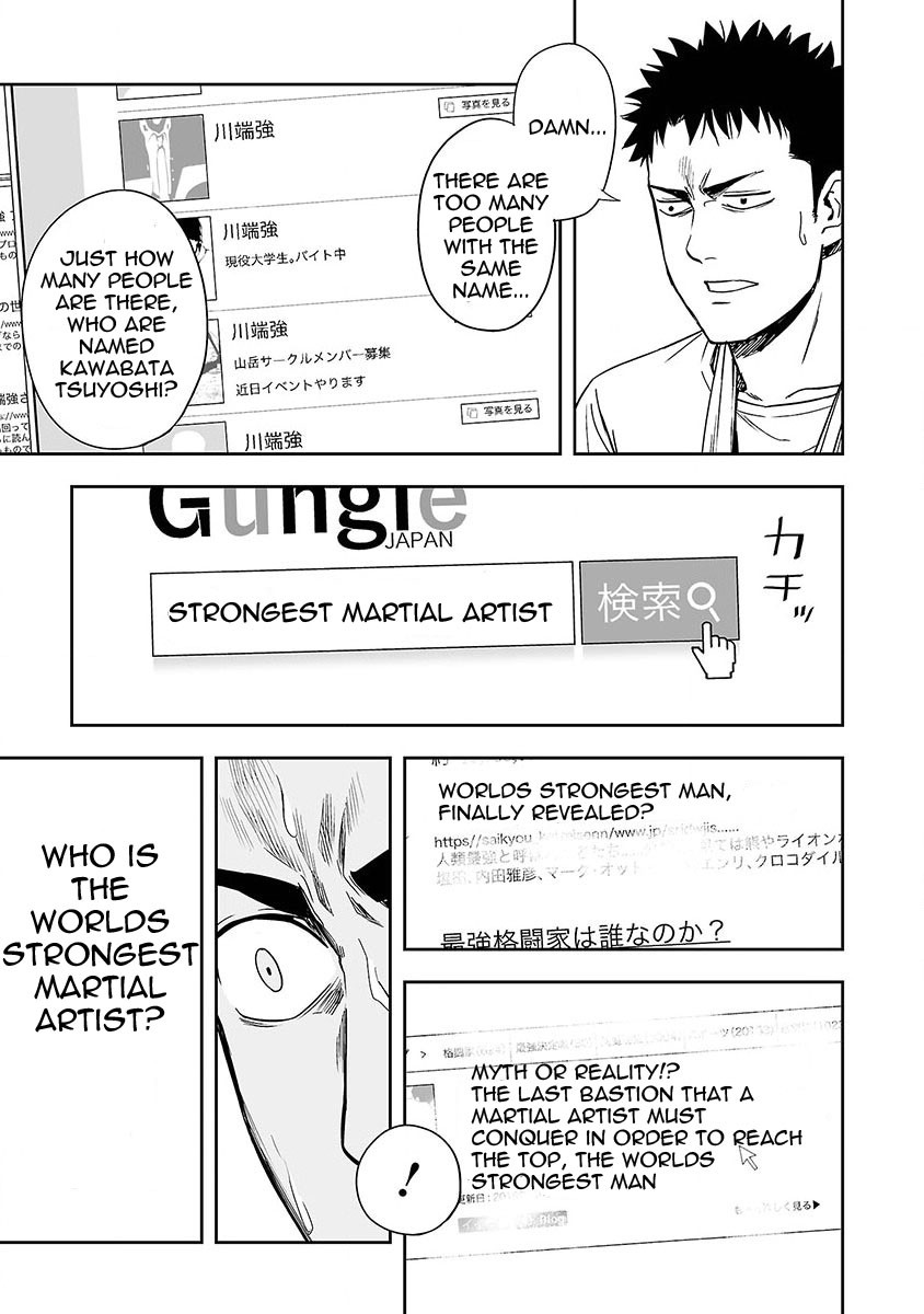 TSUYOSHI Chapter 4 page 7 - Chapter 4: Efforts