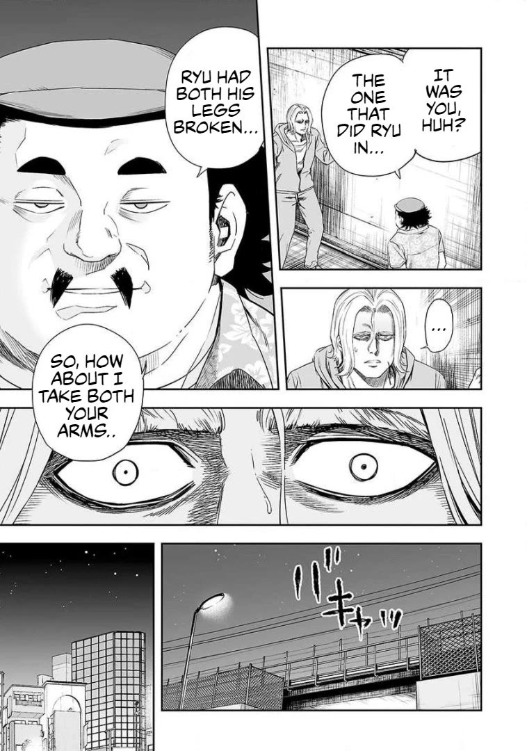TSUYOSHI Chapter 40 page 3 - Chapter 40: First Report