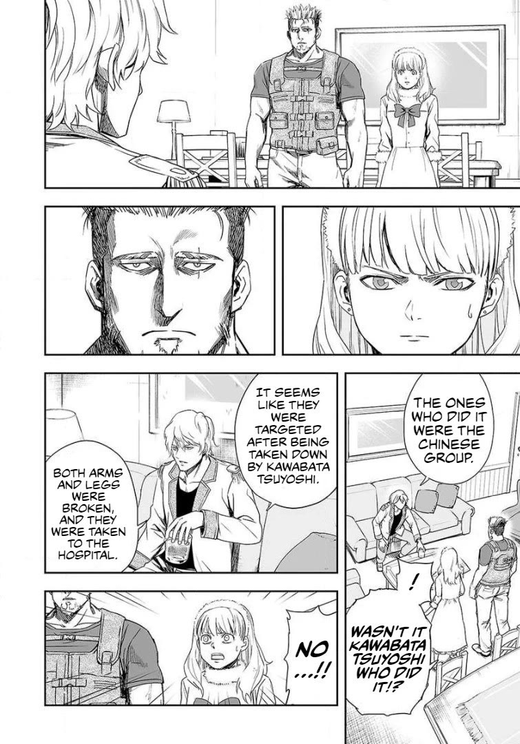 TSUYOSHI Chapter 41 page 2 - Chapter 41: Information