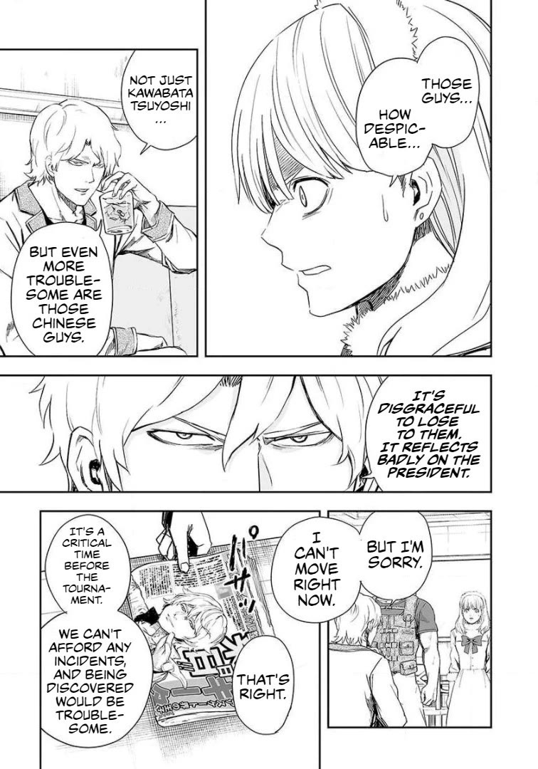 TSUYOSHI Chapter 41 page 3 - Chapter 41: Information