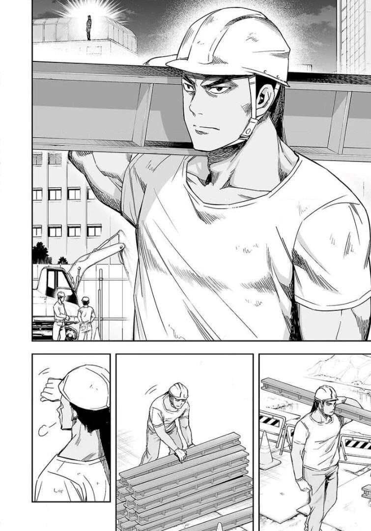 TSUYOSHI Chapter 41 page 6 - Chapter 41: Information