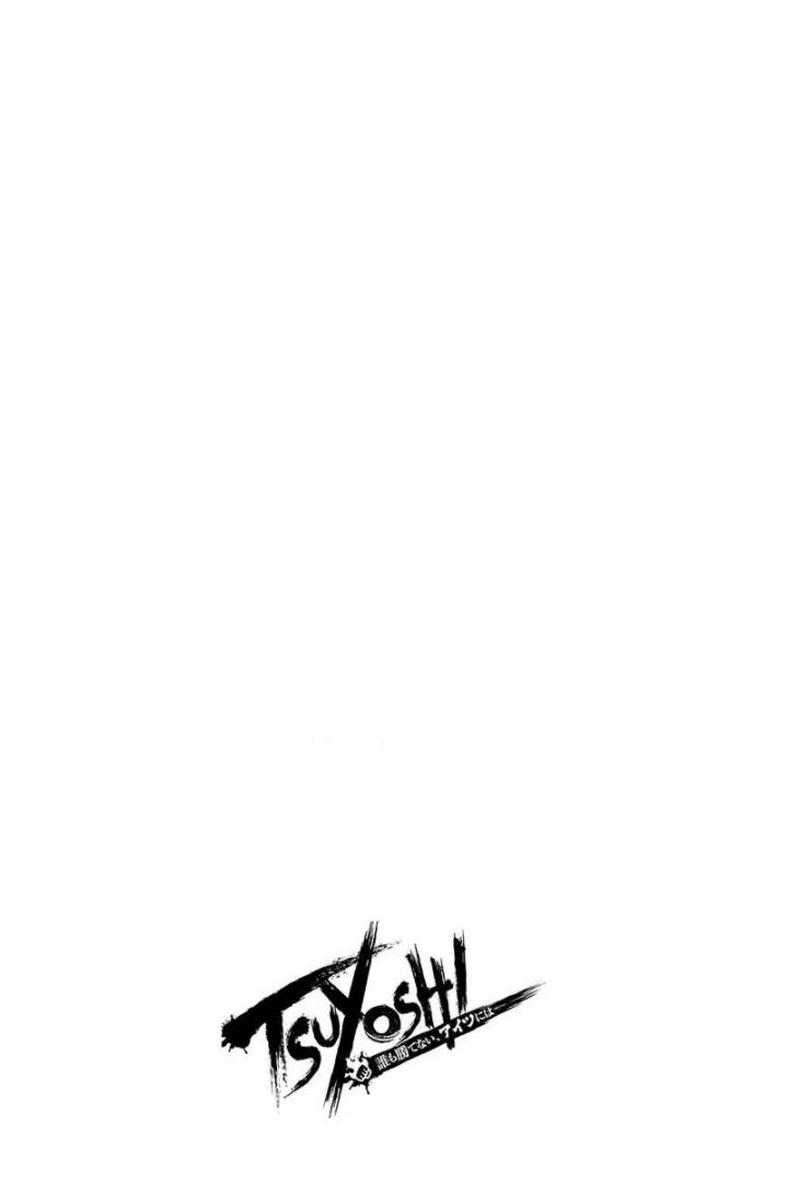 TSUYOSHI Chapter 41 page 8 - Chapter 41: Information