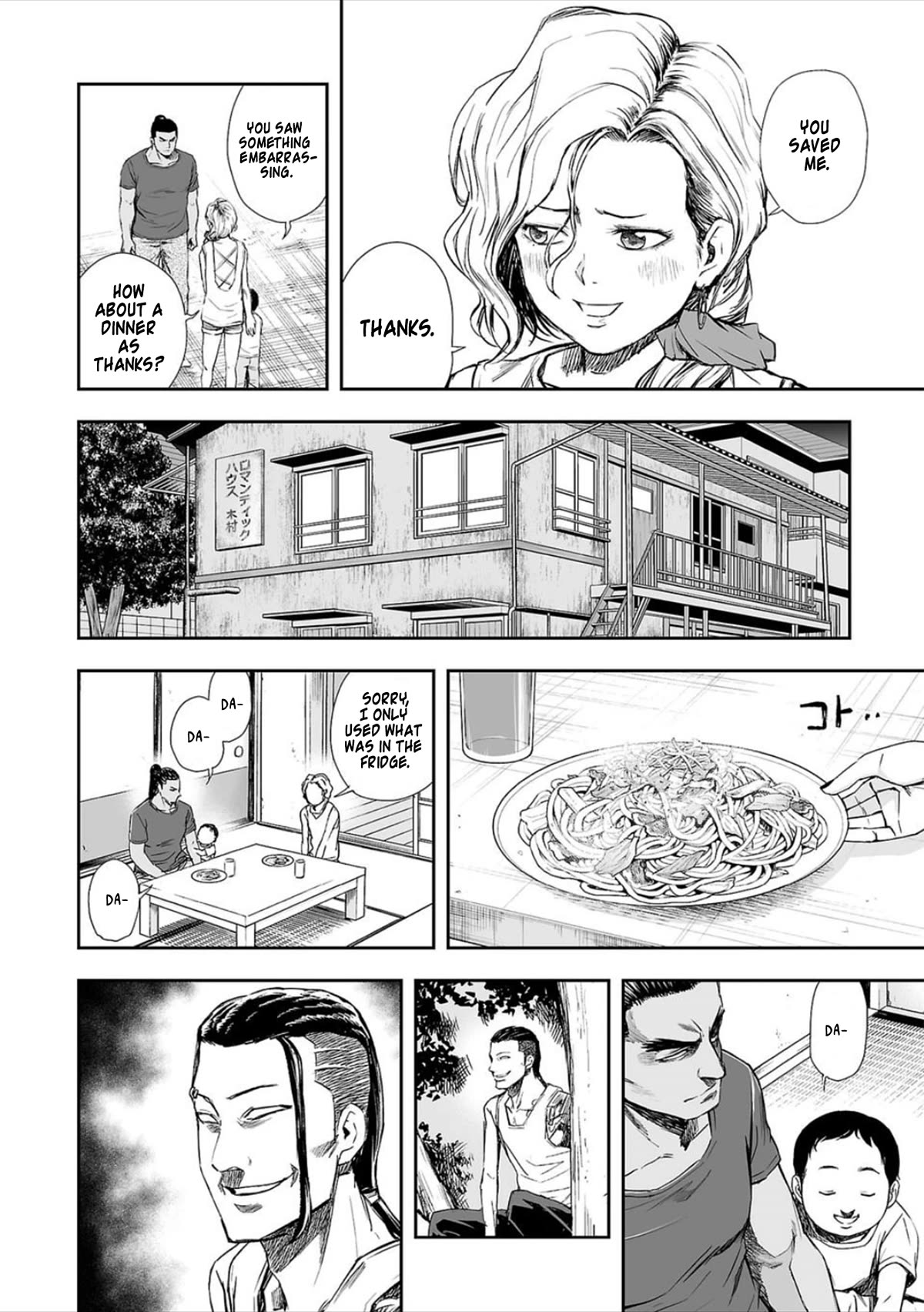 TSUYOSHI Chapter 42 page 12 - Chapter 42: Critical Situation