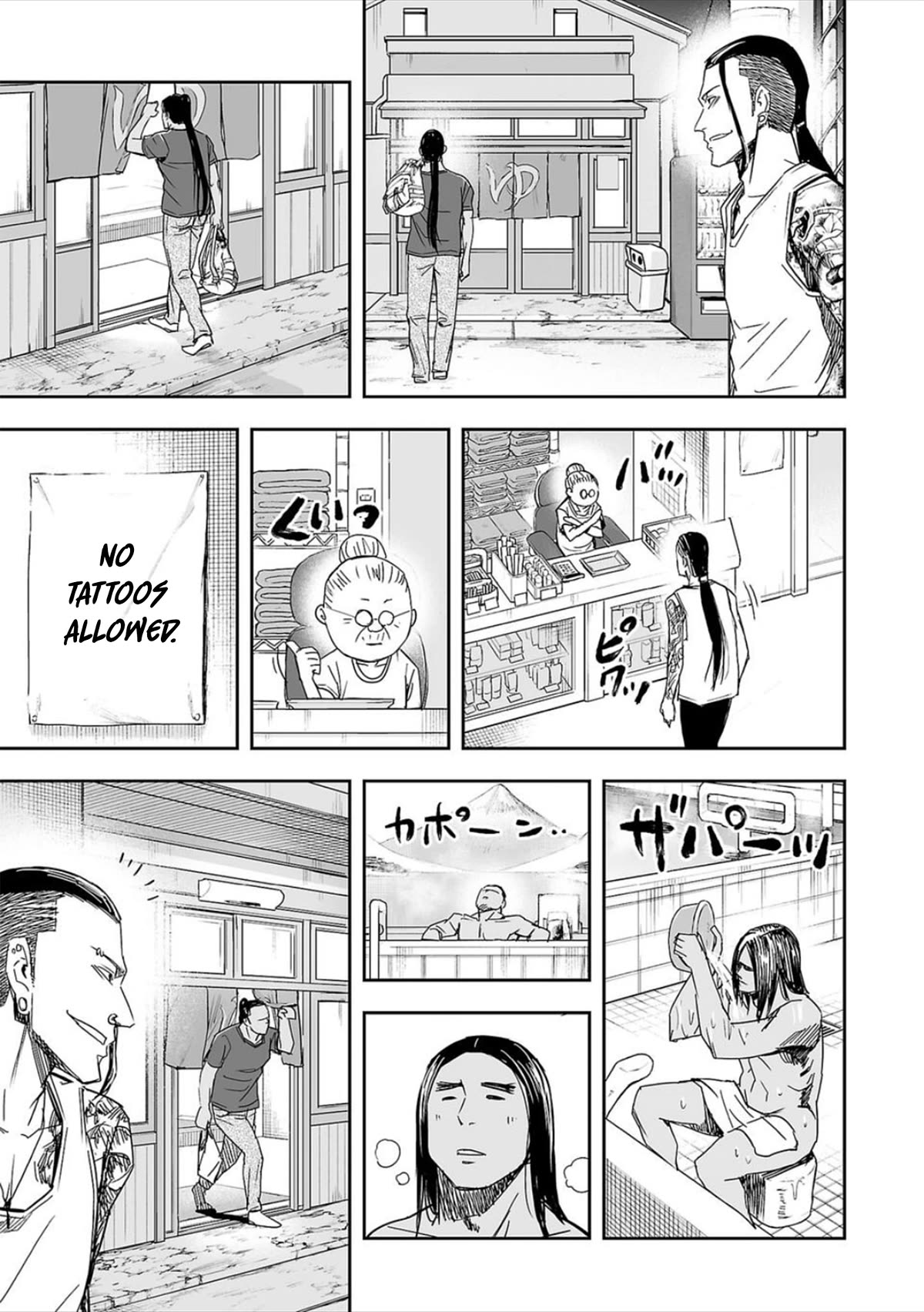 TSUYOSHI Chapter 42 page 9 - Chapter 42: Critical Situation