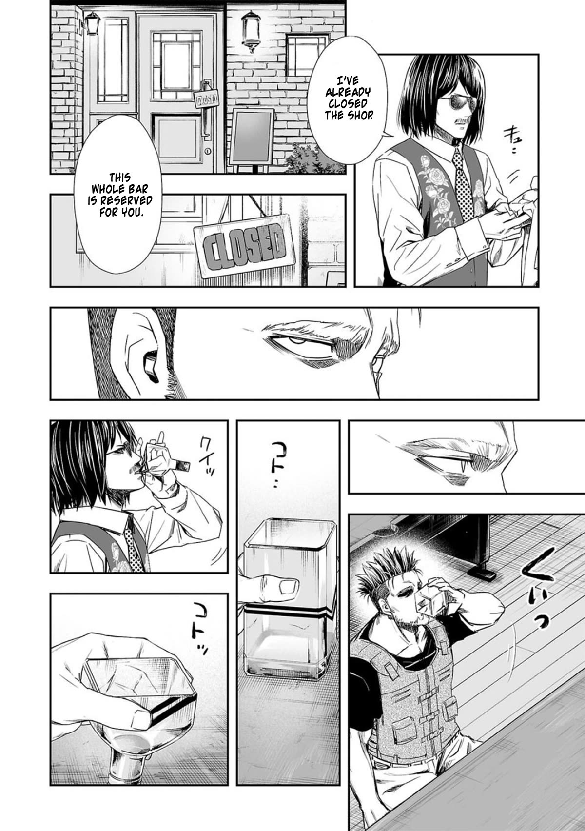 TSUYOSHI Chapter 43 page 10 - Chapter 43: Cheers