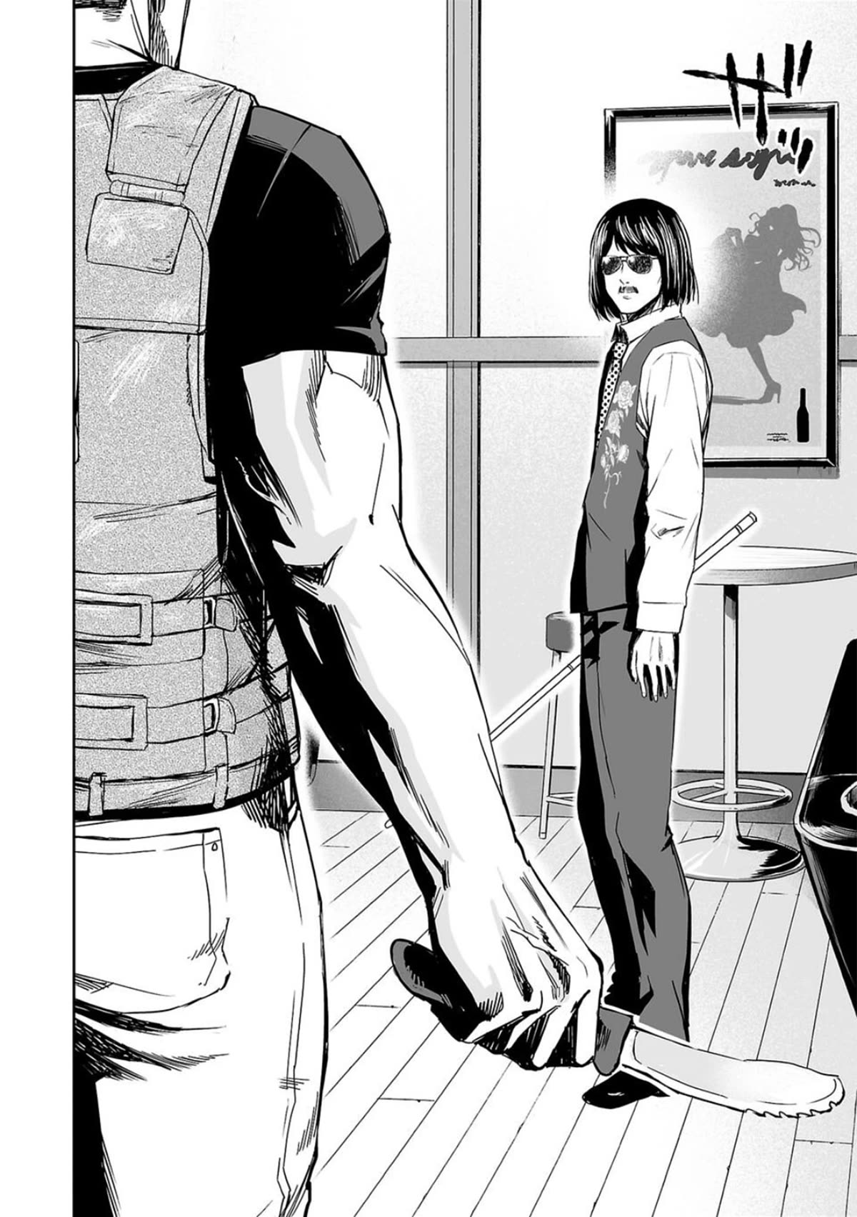 TSUYOSHI Chapter 43 page 12 - Chapter 43: Cheers
