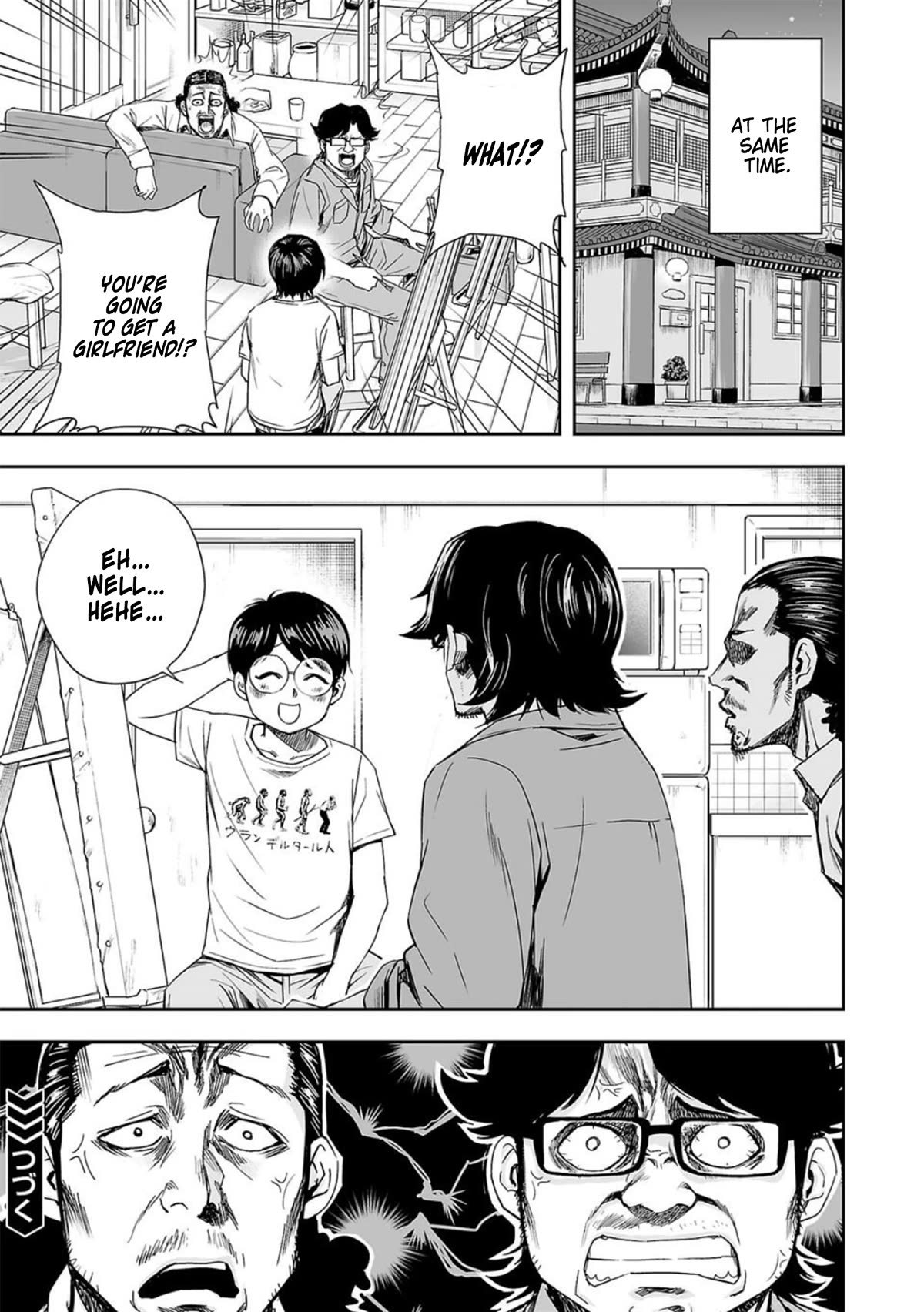 TSUYOSHI Chapter 43 page 15 - Chapter 43: Cheers