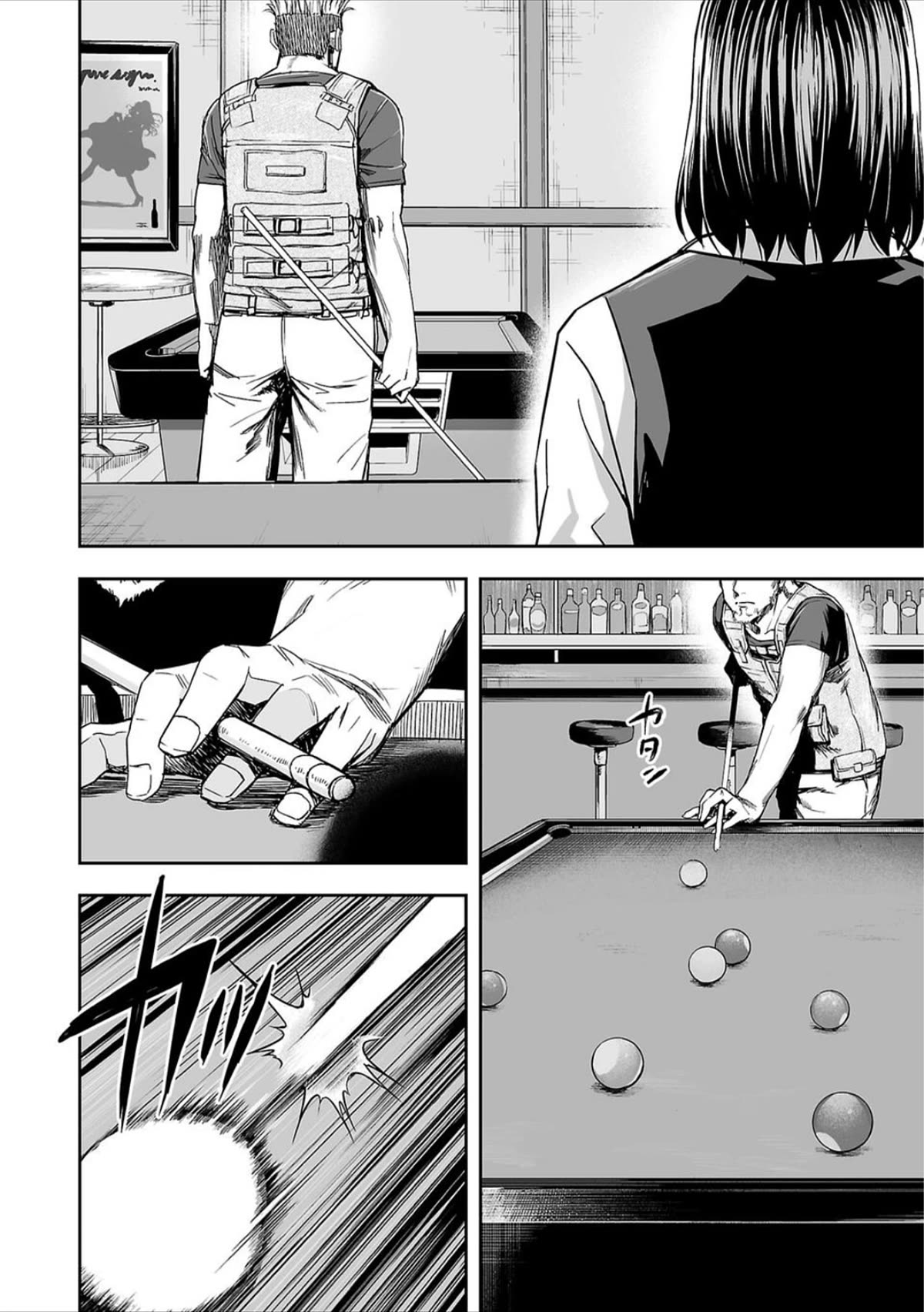 TSUYOSHI Chapter 43 page 2 - Chapter 43: Cheers