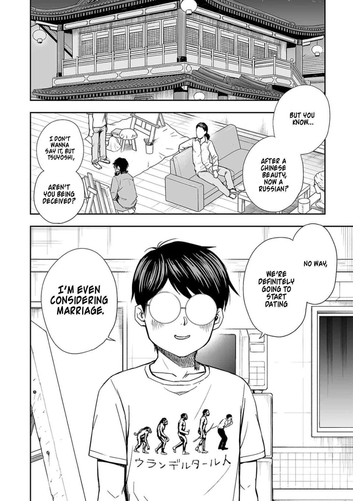 TSUYOSHI Chapter 44 page 10 - Chapter 44: Seriously