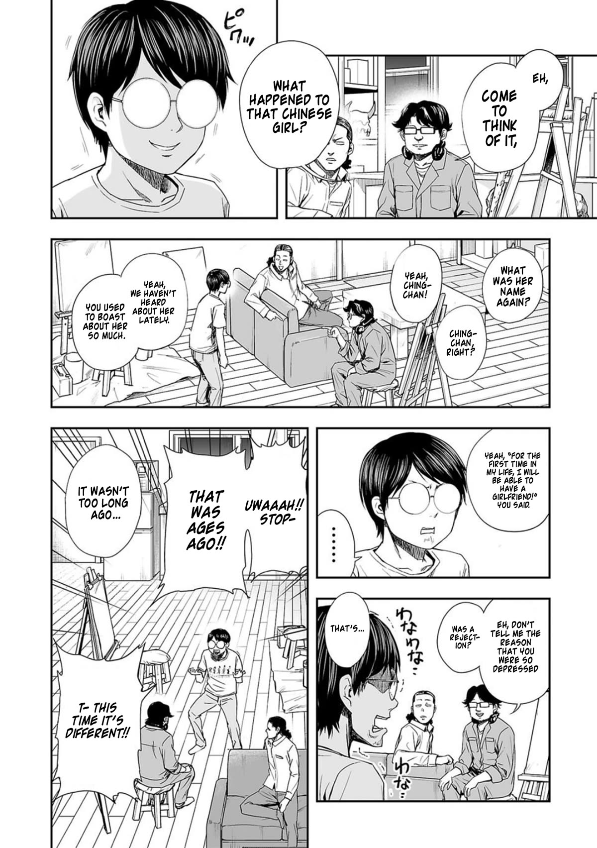 TSUYOSHI Chapter 44 page 2 - Chapter 44: Seriously