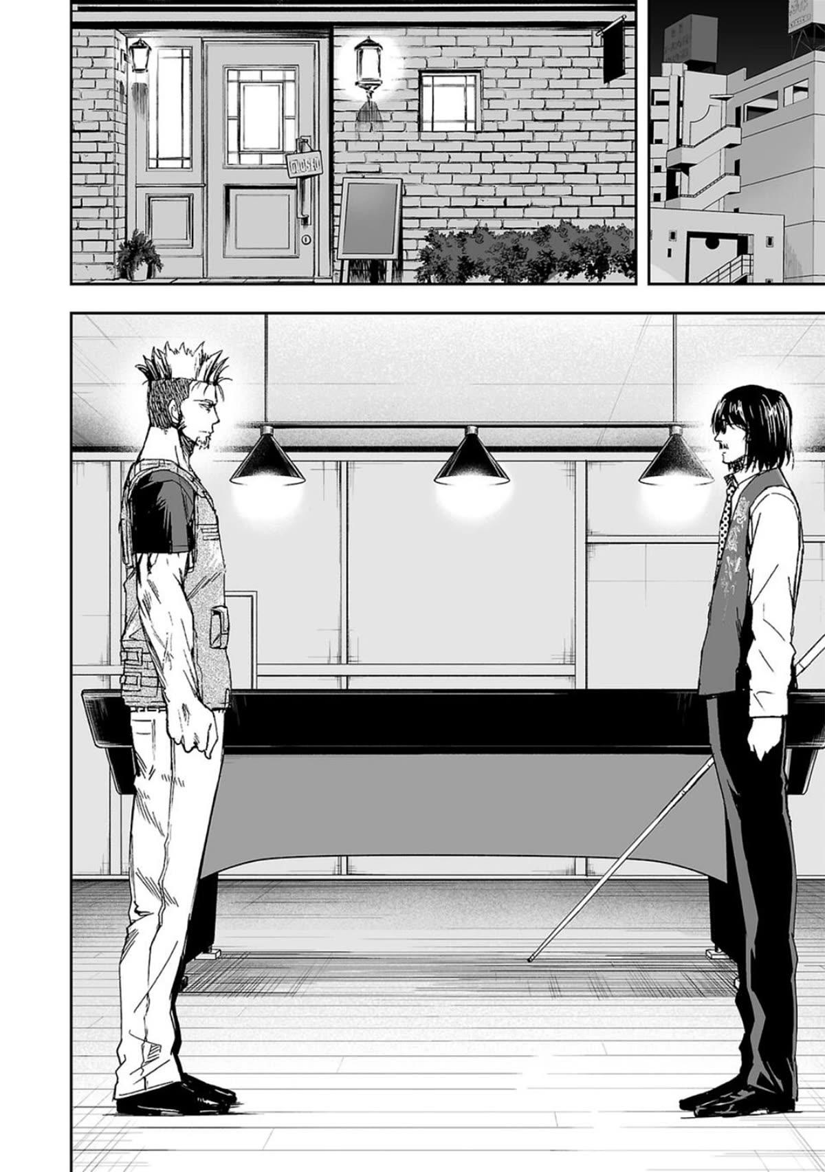 TSUYOSHI Chapter 44 page 4 - Chapter 44: Seriously