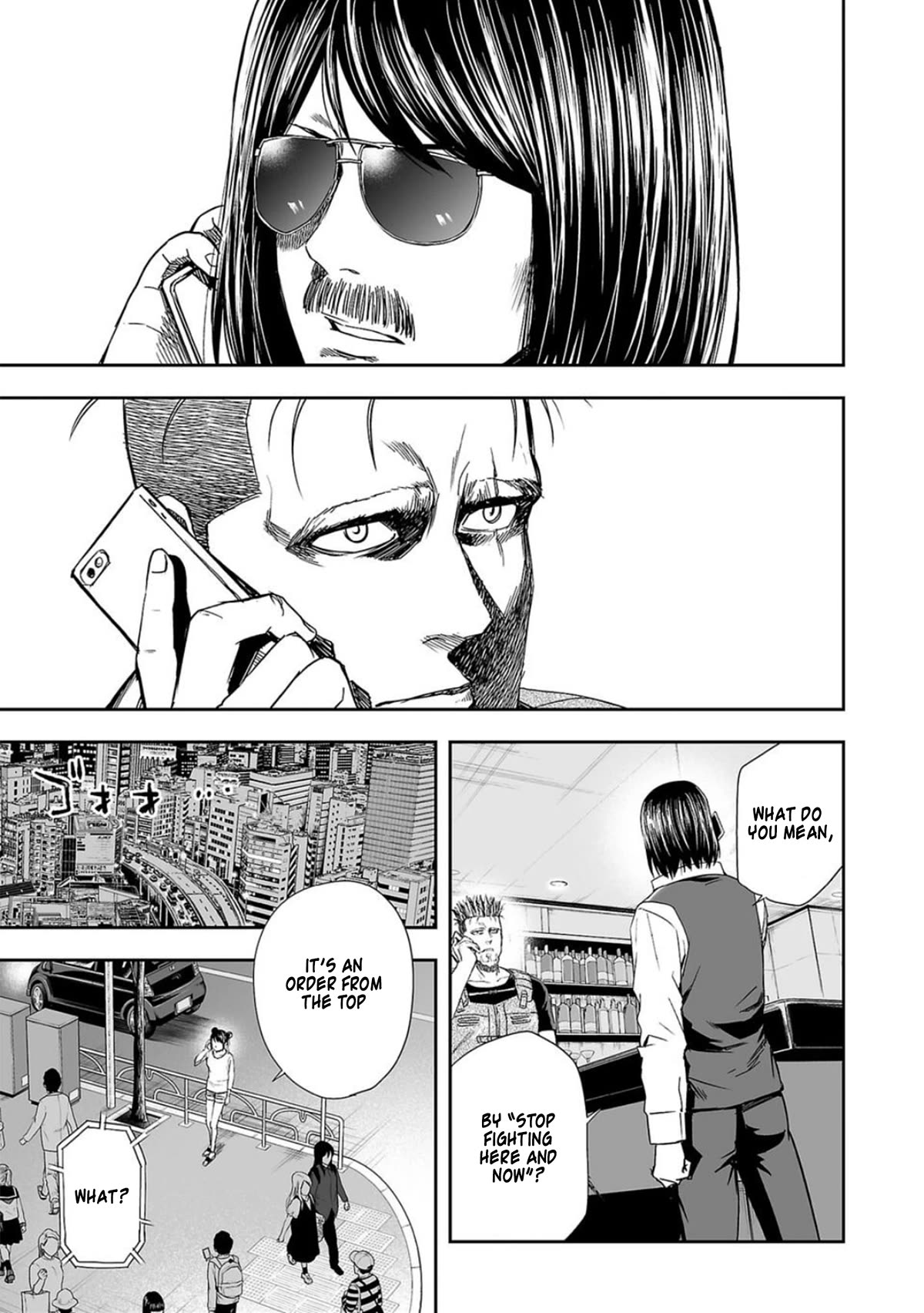 TSUYOSHI Chapter 44 page 5 - Chapter 44: Seriously