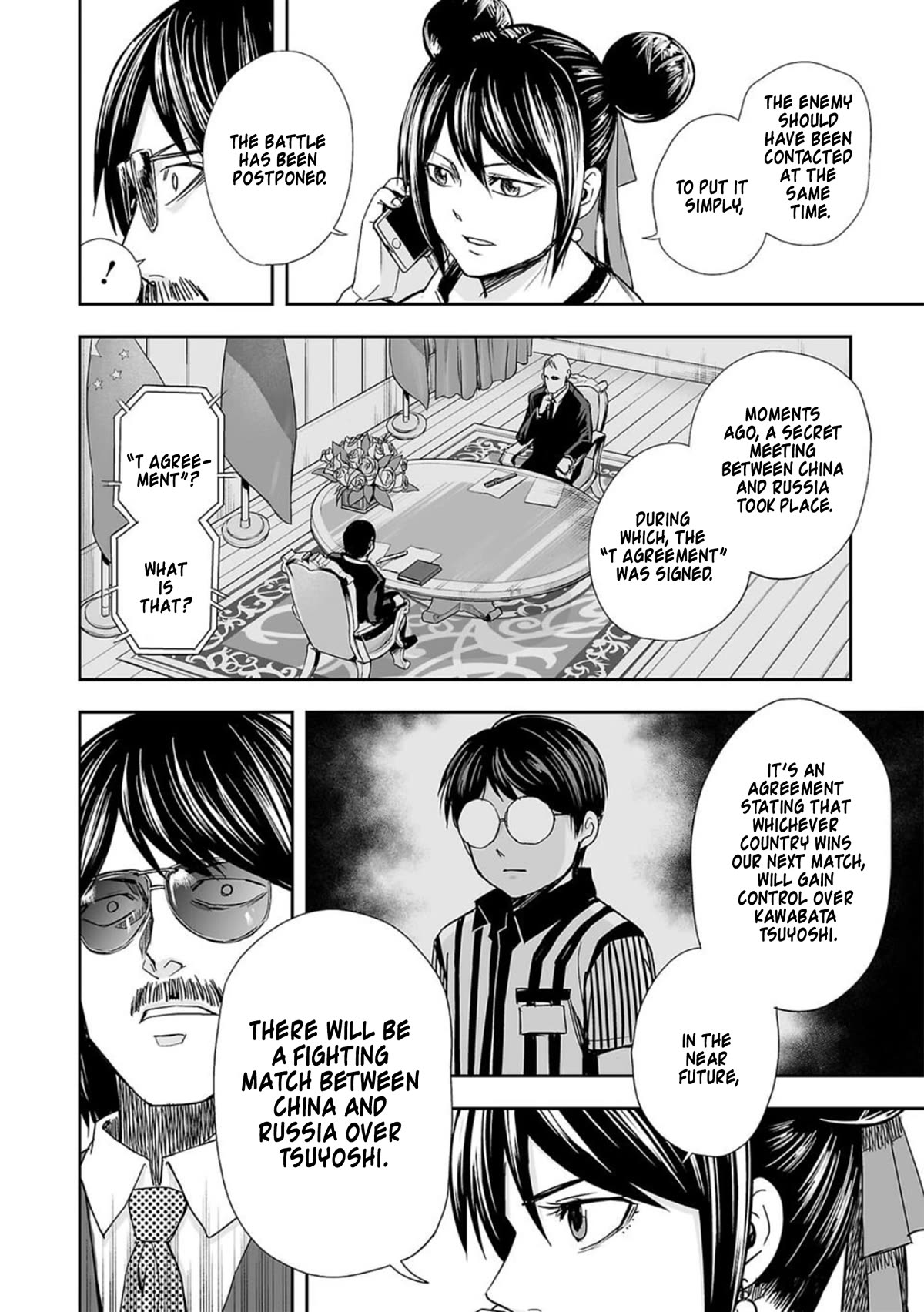 TSUYOSHI Chapter 44 page 6 - Chapter 44: Seriously