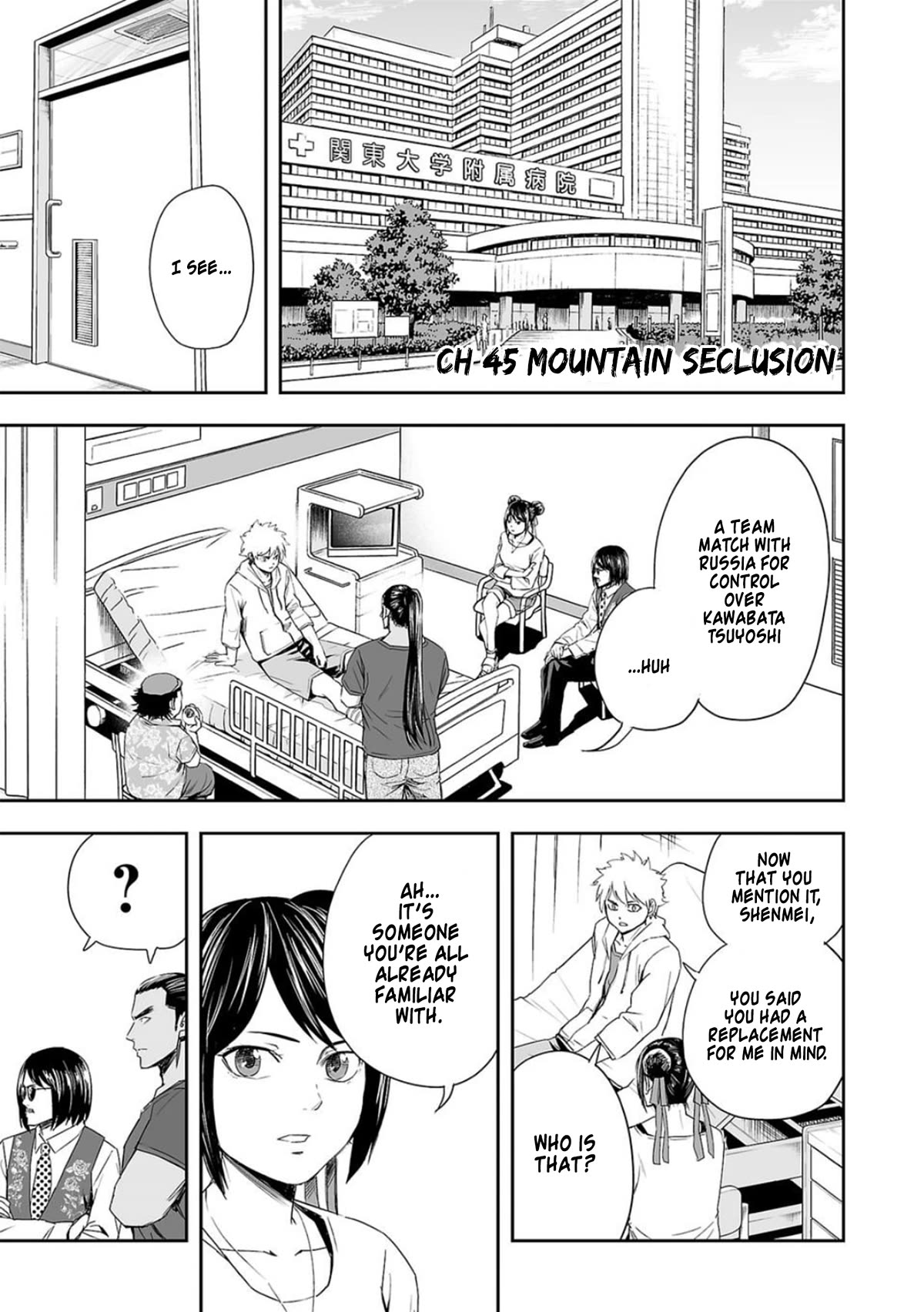 TSUYOSHI Chapter 45 page 1 - Chapter 45: Mountain Seclusion