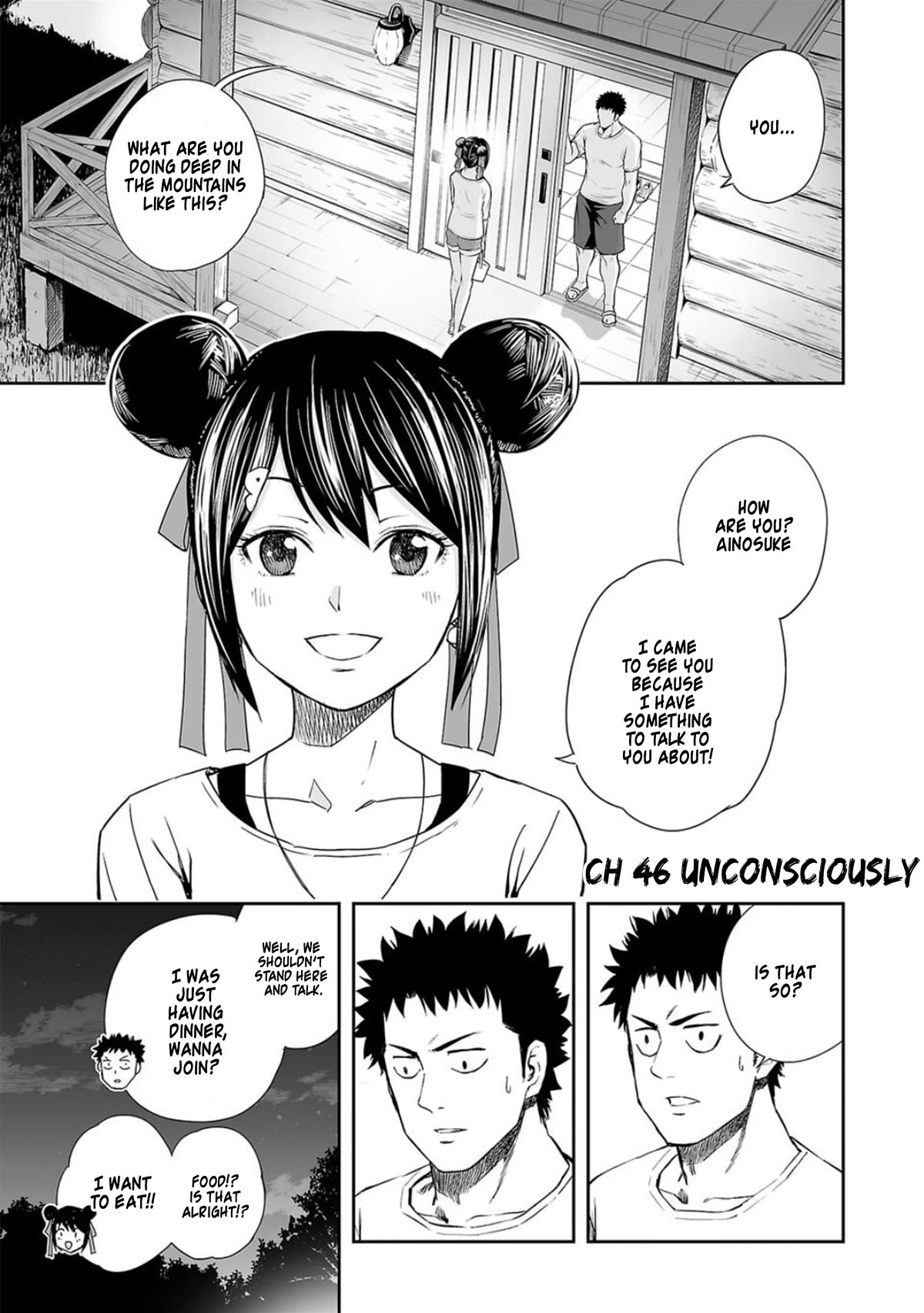 TSUYOSHI Chapter 46 page 1 - Chapter 46: Unconsciously