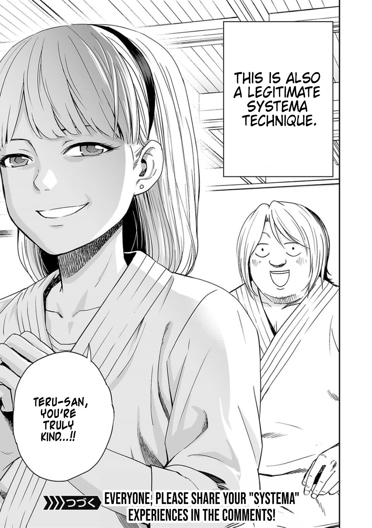 TSUYOSHI Chapter 46 page 15 - Chapter 46: Unconsciously
