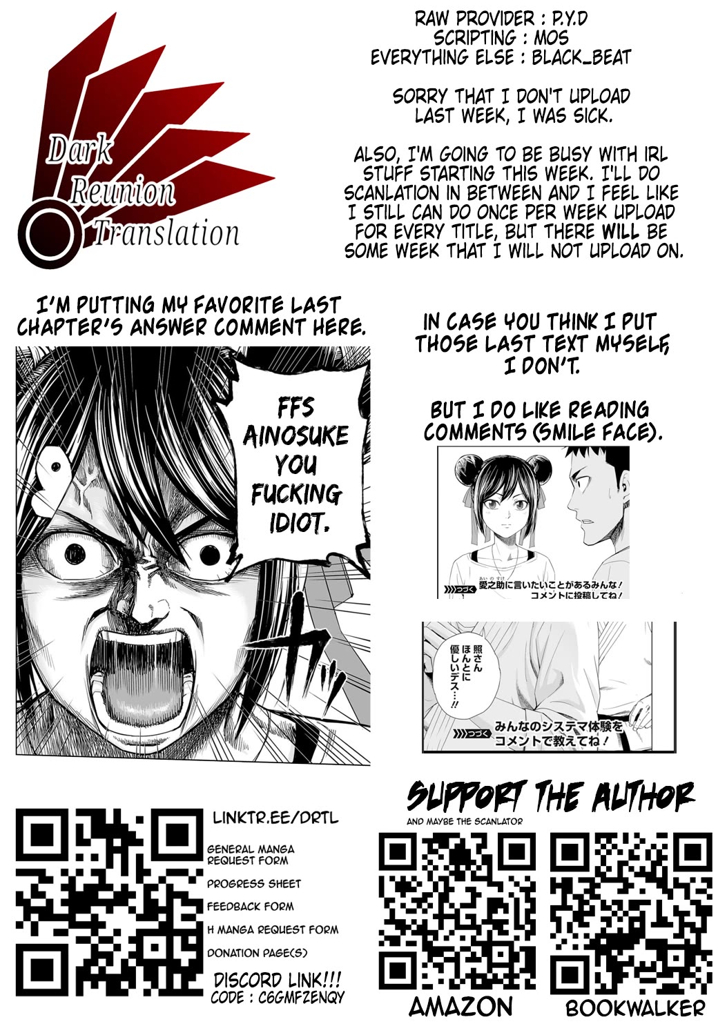 TSUYOSHI Chapter 46 page 16 - Chapter 46: Unconsciously