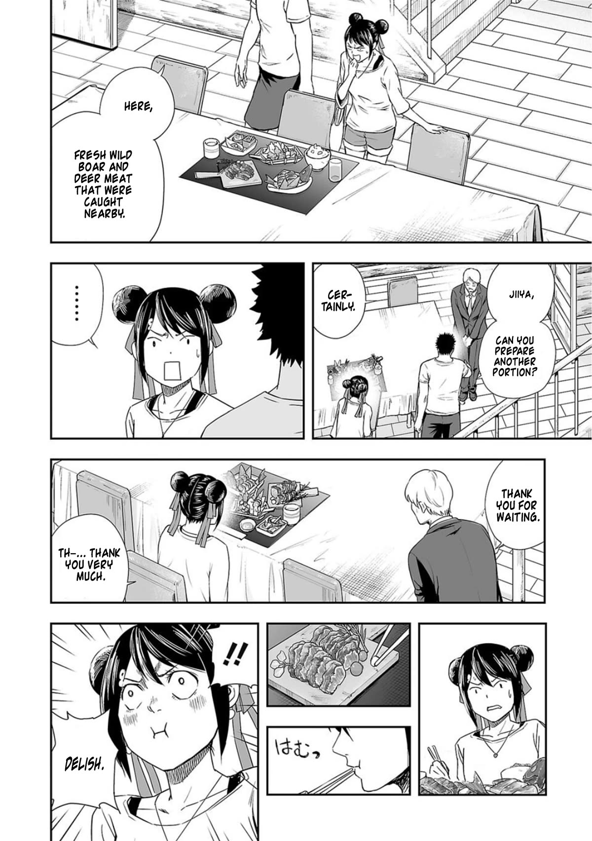 TSUYOSHI Chapter 46 page 2 - Chapter 46: Unconsciously