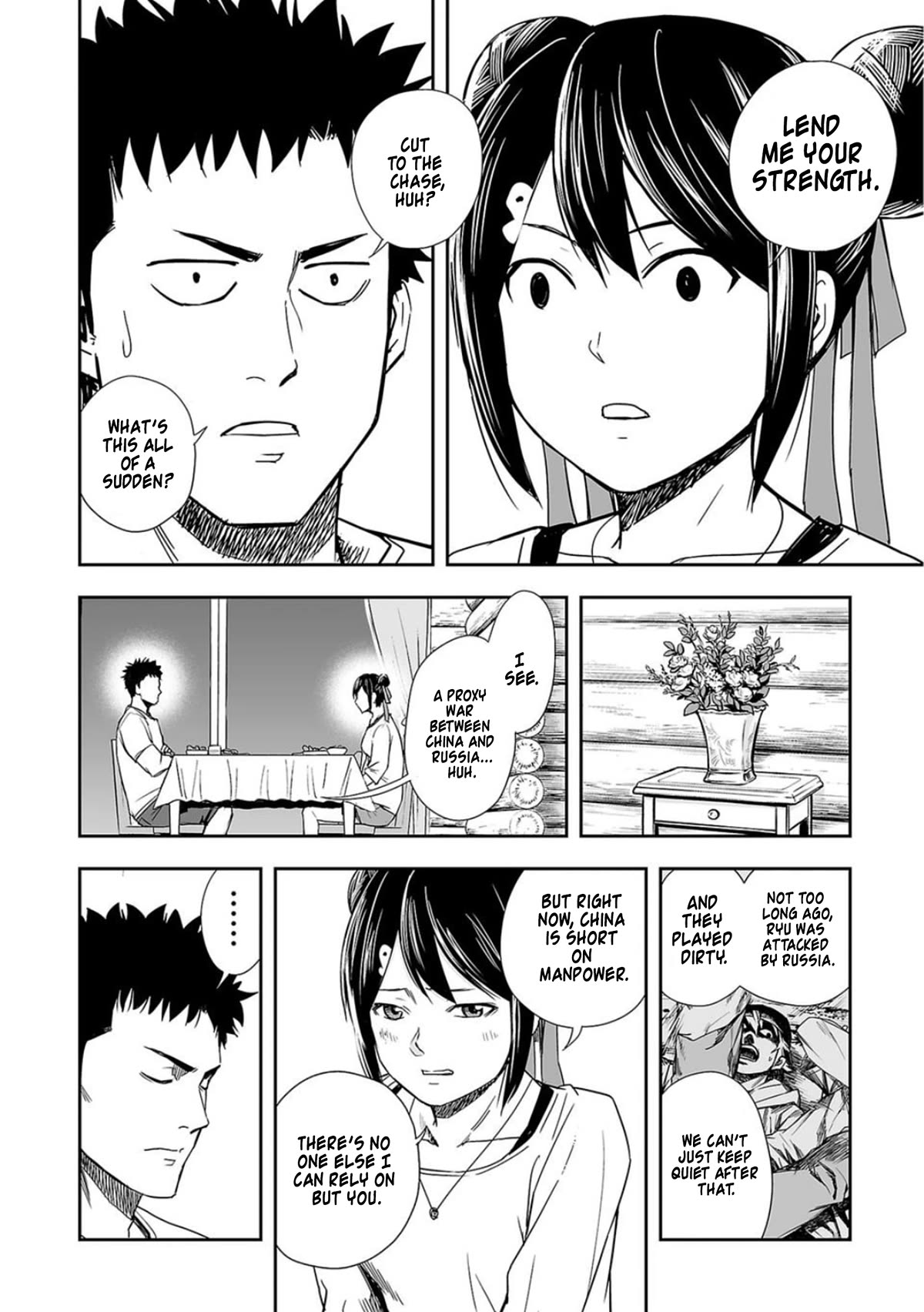 TSUYOSHI Chapter 46 page 6 - Chapter 46: Unconsciously