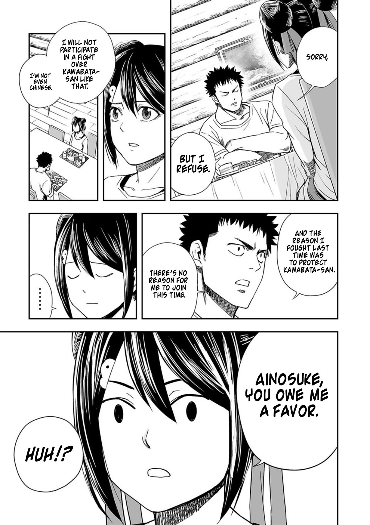 TSUYOSHI Chapter 46 page 7 - Chapter 46: Unconsciously