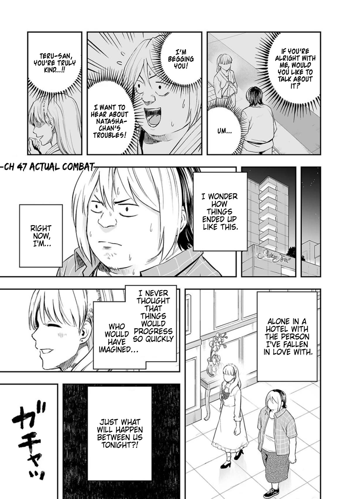 TSUYOSHI Chapter 47 page 1 - Chapter 47: Actual Combat