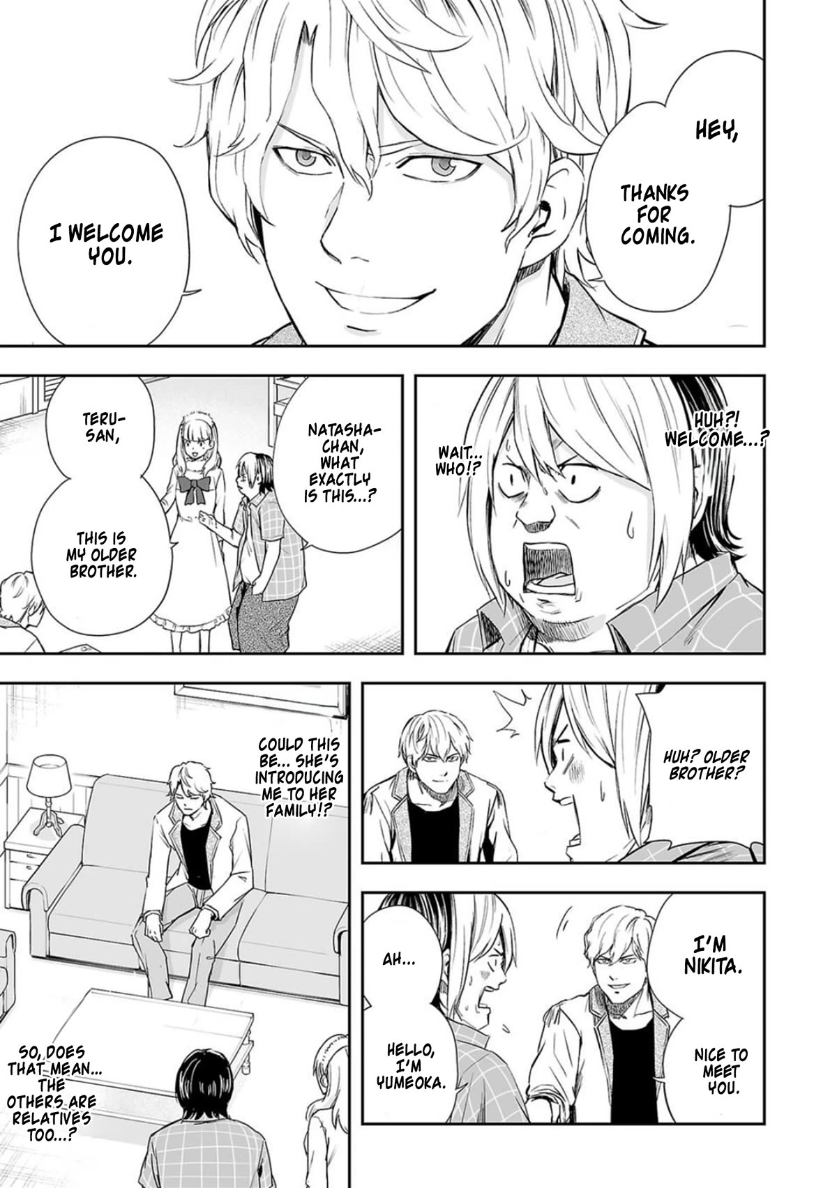 TSUYOSHI Chapter 47 page 3 - Chapter 47: Actual Combat