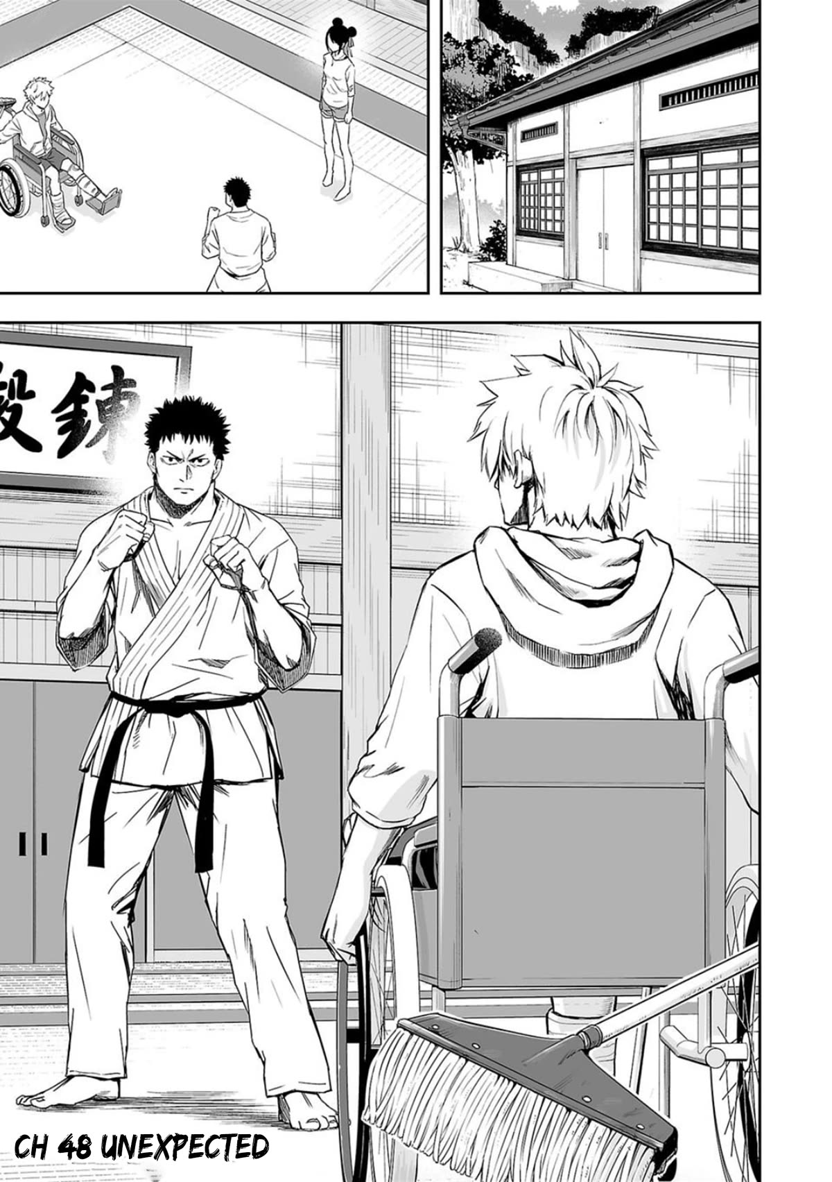 TSUYOSHI Chapter 48 page 1 - Chapter 48: Unexpected